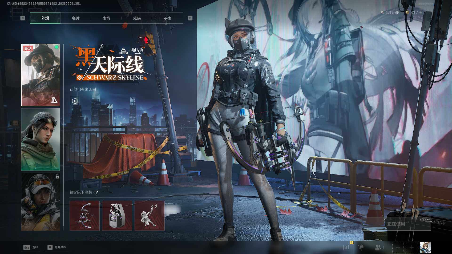 SJZCMW458528三角洲行动账号详情图7