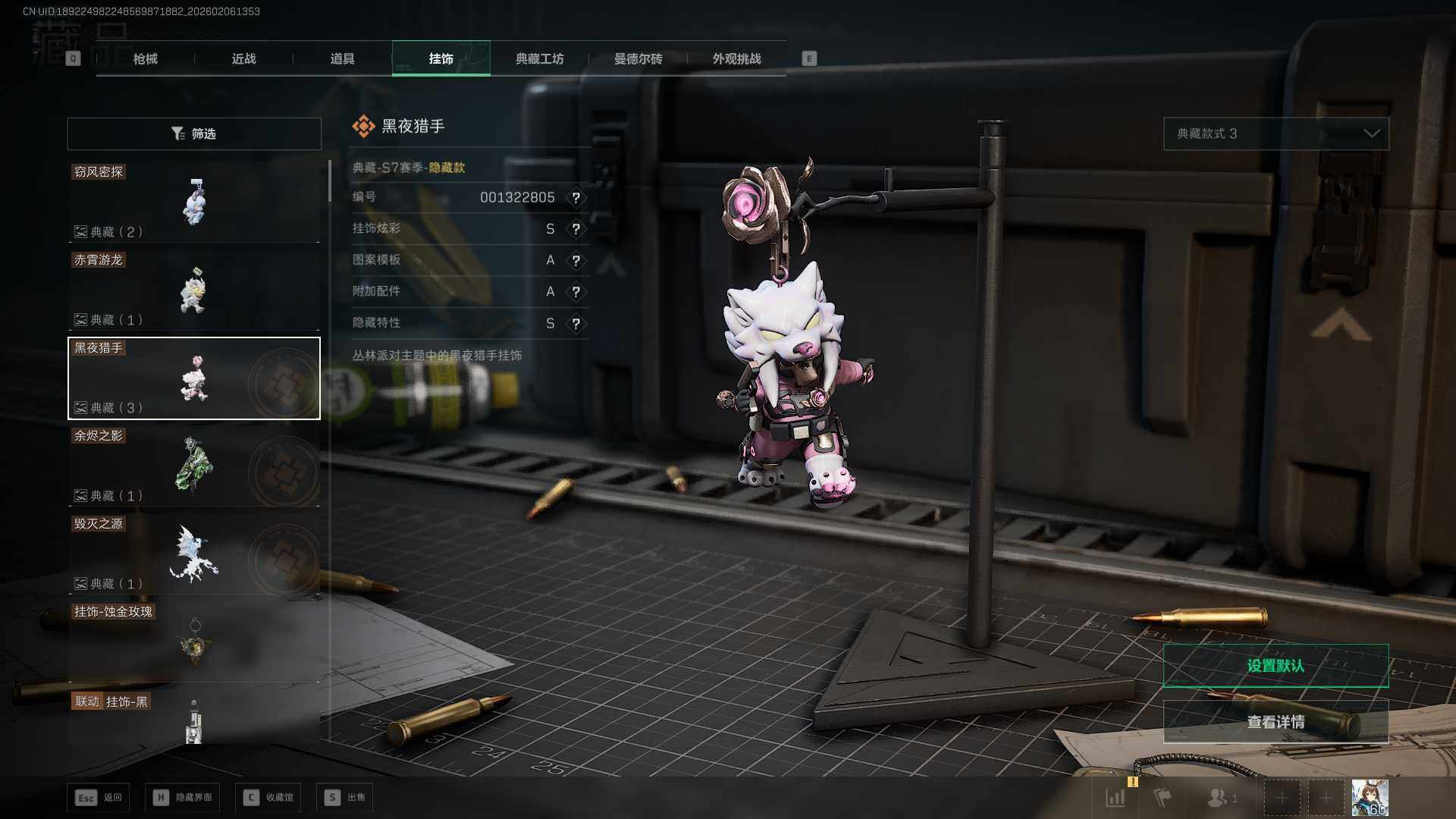 SJZCMW458528三角洲行动账号详情图16