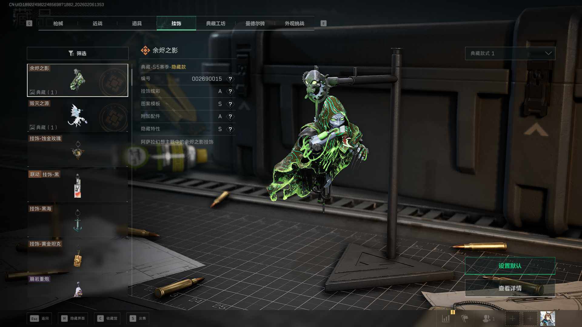 SJZCMW458528三角洲行动账号详情图17