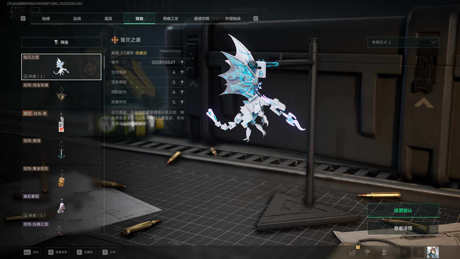 SJZCMW458528三角洲行动账号详情图18