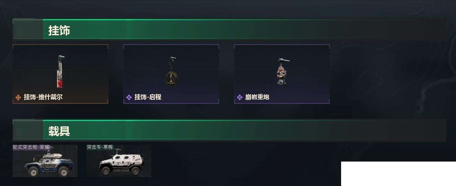 SJZCMW437806三角洲行动账号详情图7