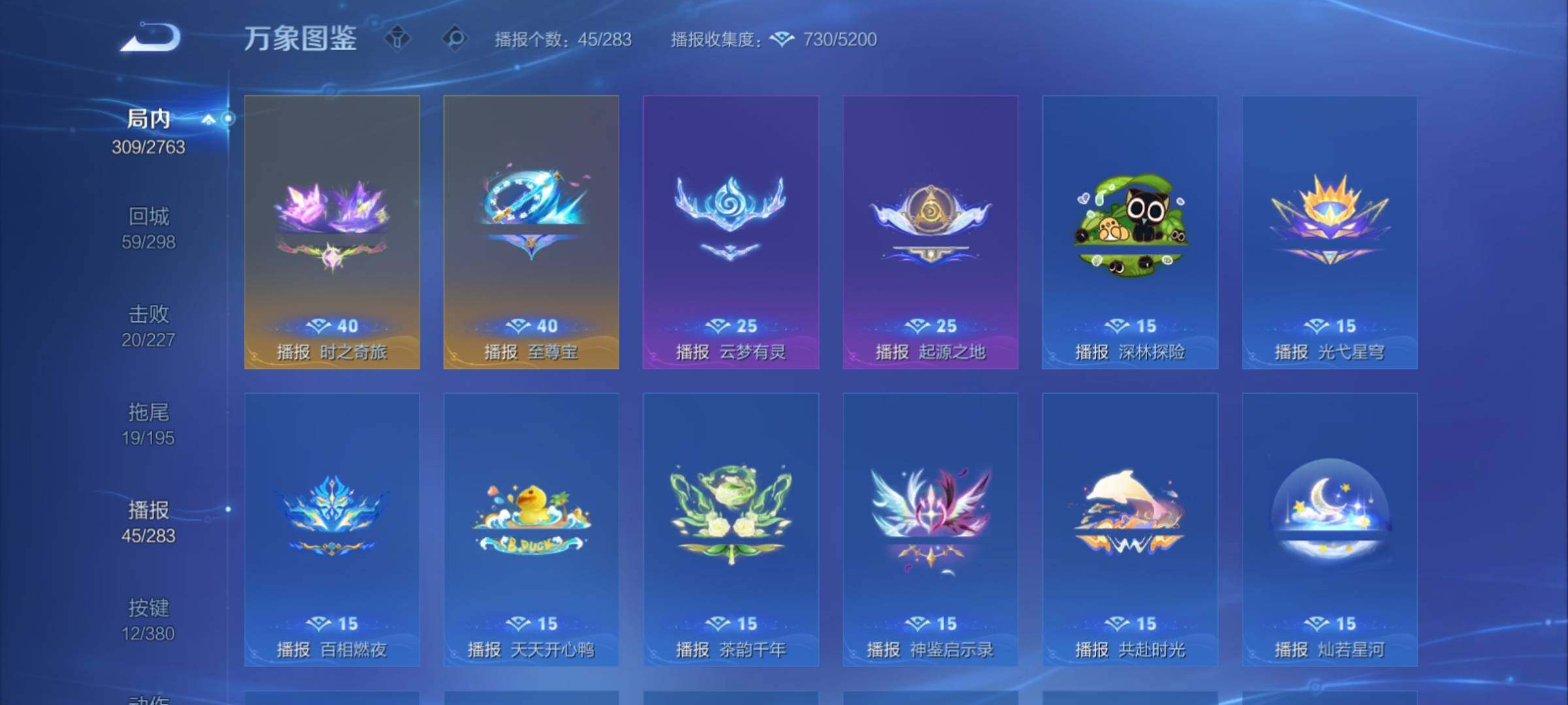 WZCMY4125789王者荣耀账号详情图23