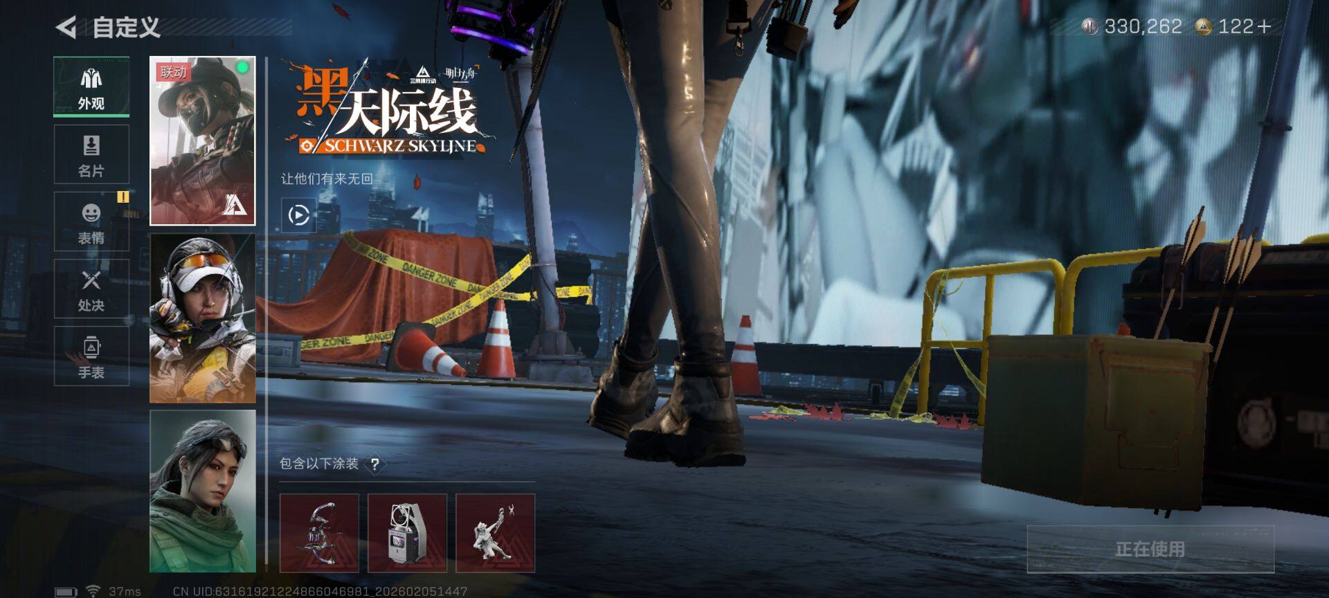 SJZQM435227三角洲行动账号详情图12