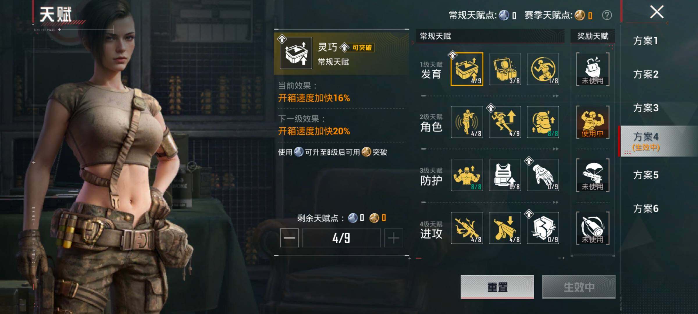 HPCMW469174和平精英账号详情图5