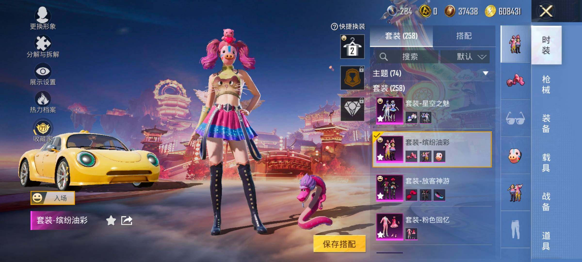 HPCMW469174和平精英账号详情图7