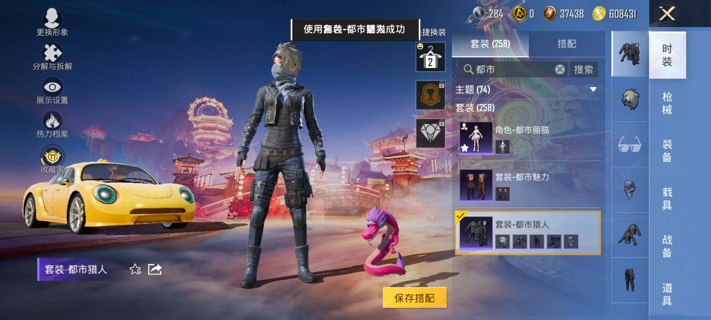 HPCMW469174和平精英账号详情图11