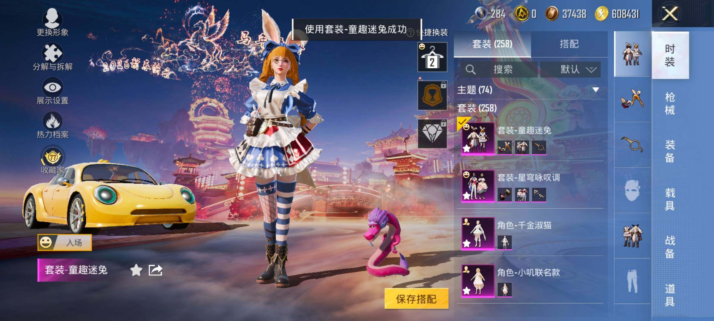 HPCMW469174和平精英账号详情图12