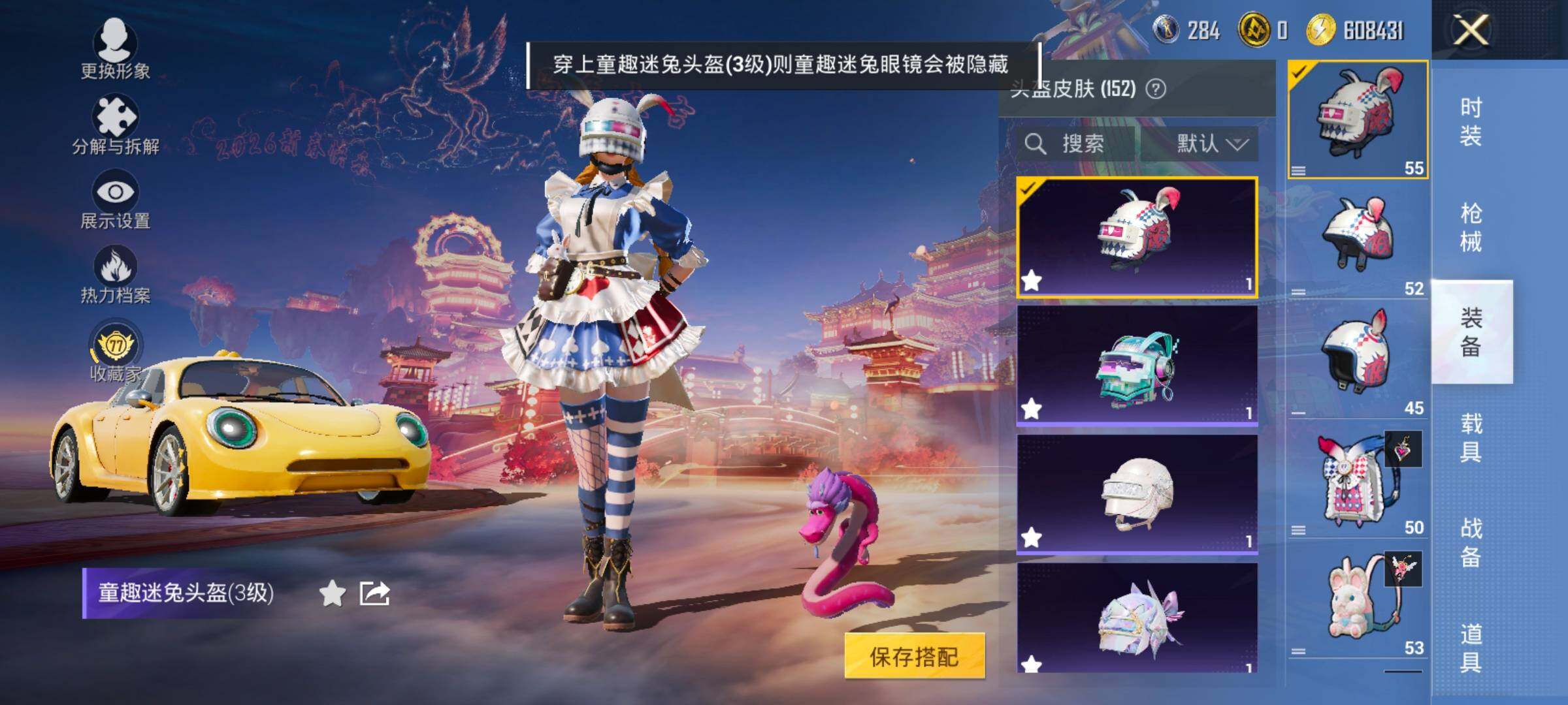 HPCMW469174和平精英账号详情图17