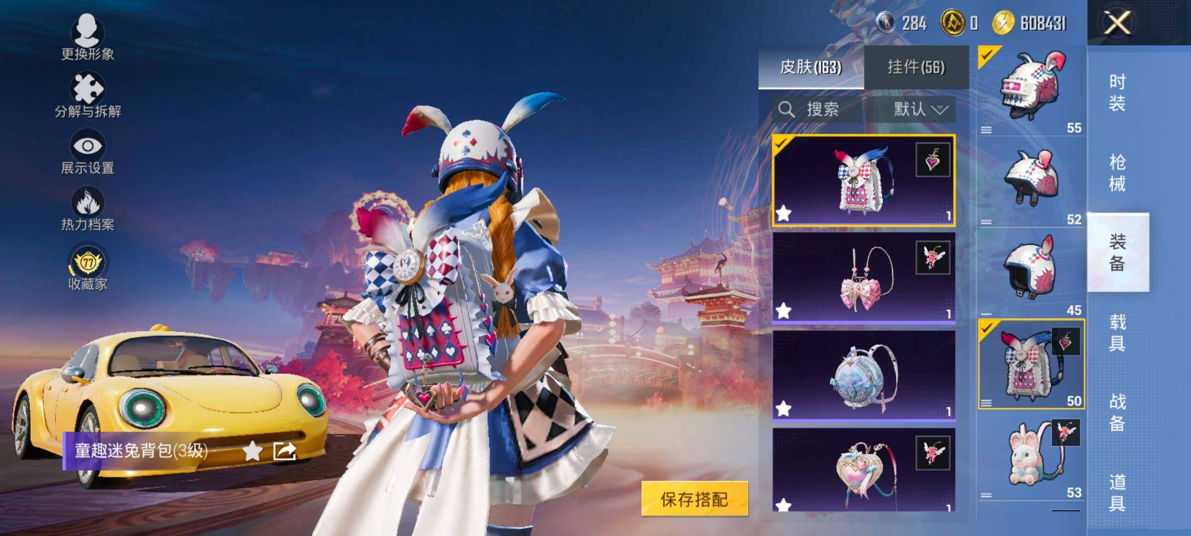 HPCMW469174和平精英账号详情图18