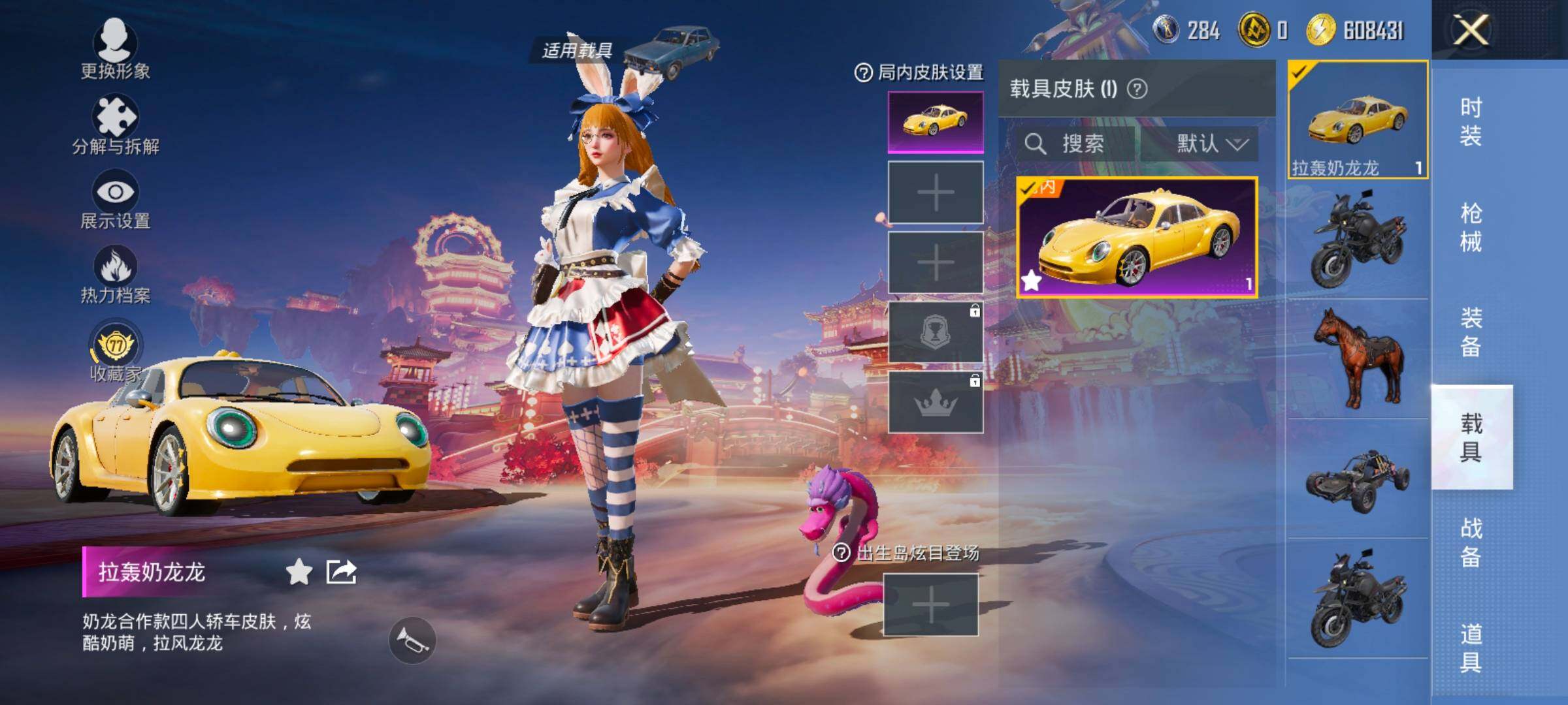 HPCMW469174和平精英账号详情图19