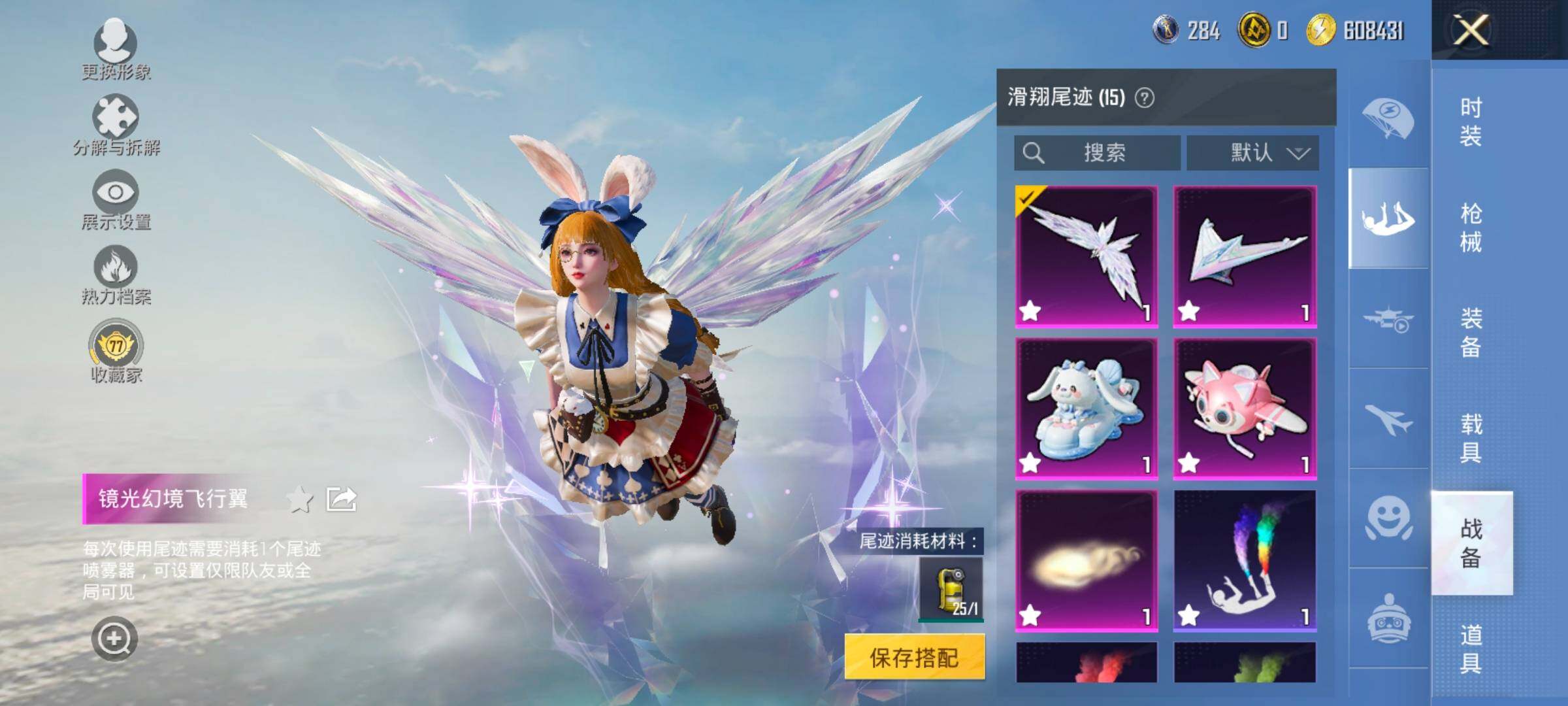 HPCMW469174和平精英账号详情图21