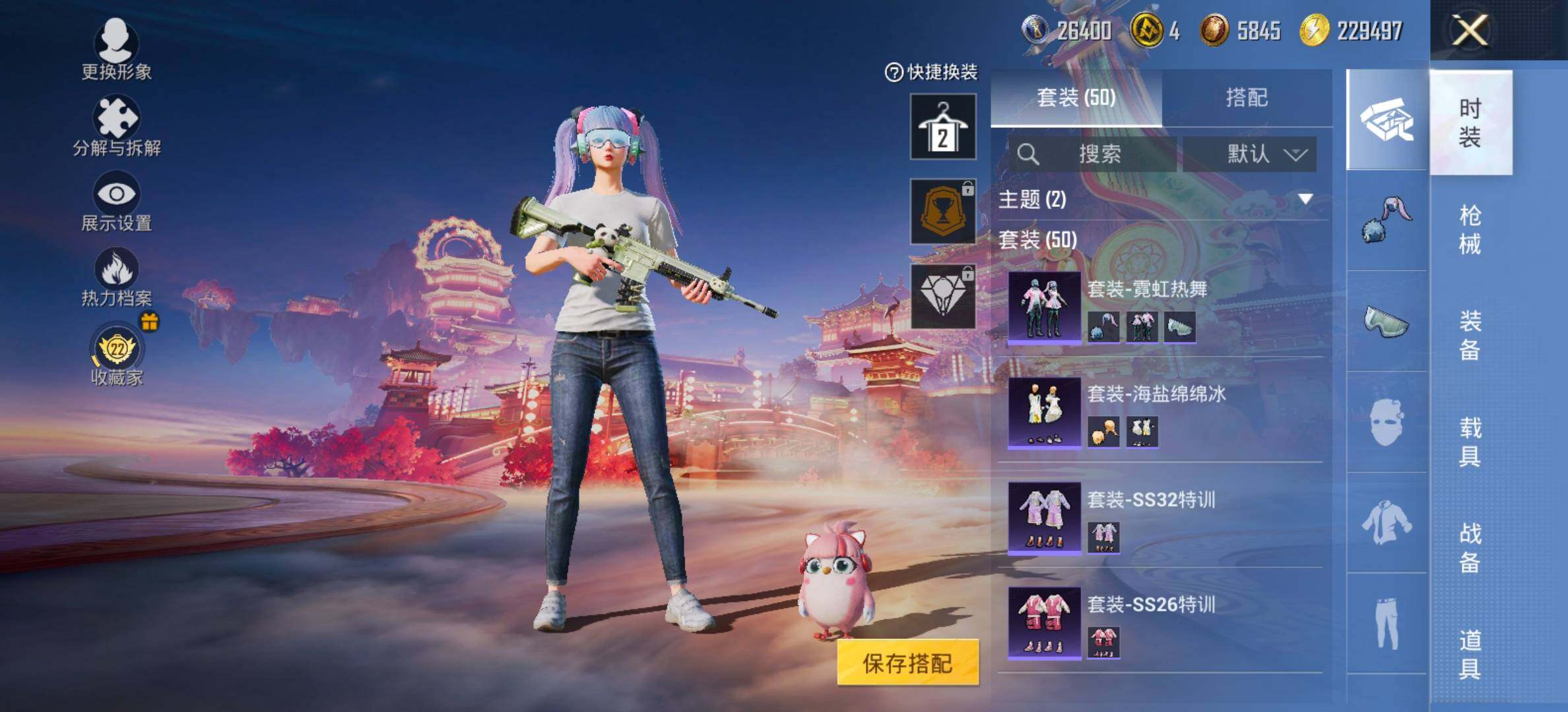 HPCMW485351和平精英账号详情图5