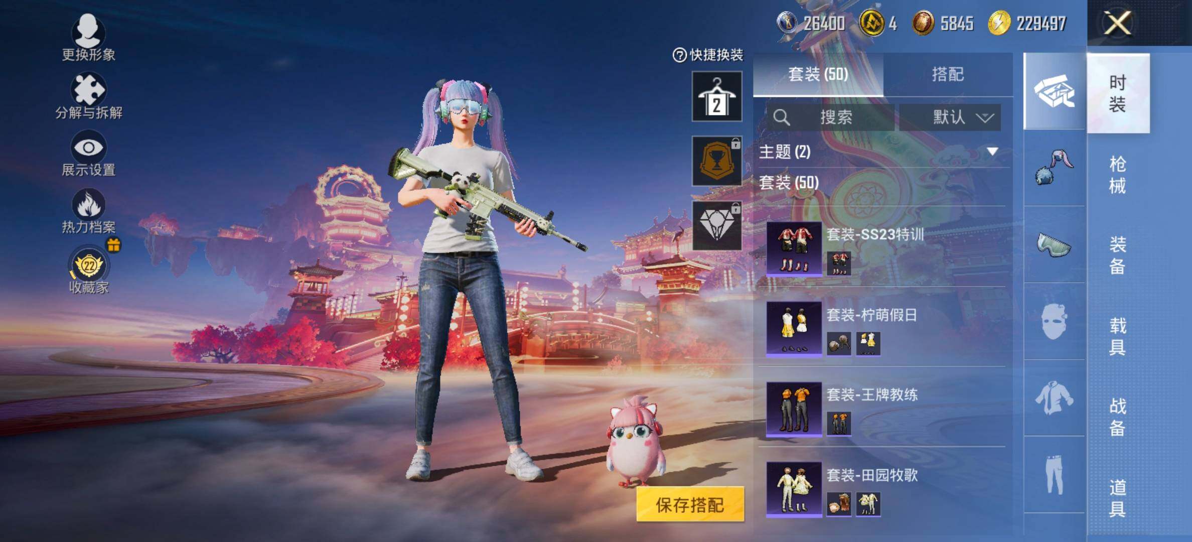 HPCMW485351和平精英账号详情图7