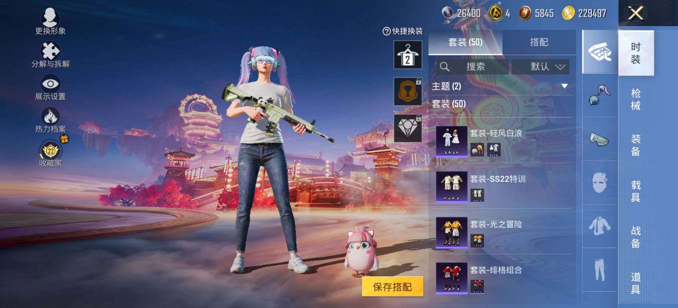 HPCMW485351和平精英账号详情图8