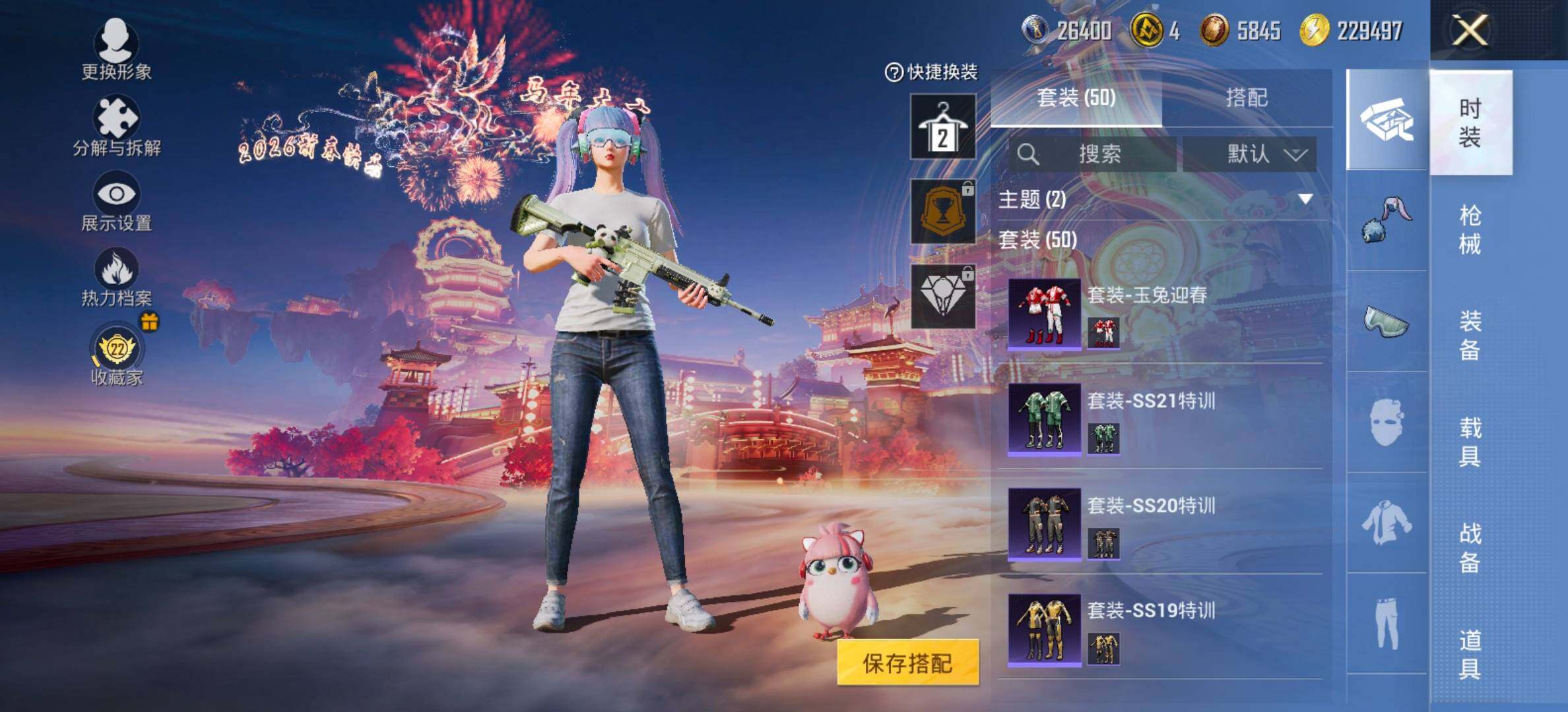 HPCMW485351和平精英账号详情图9