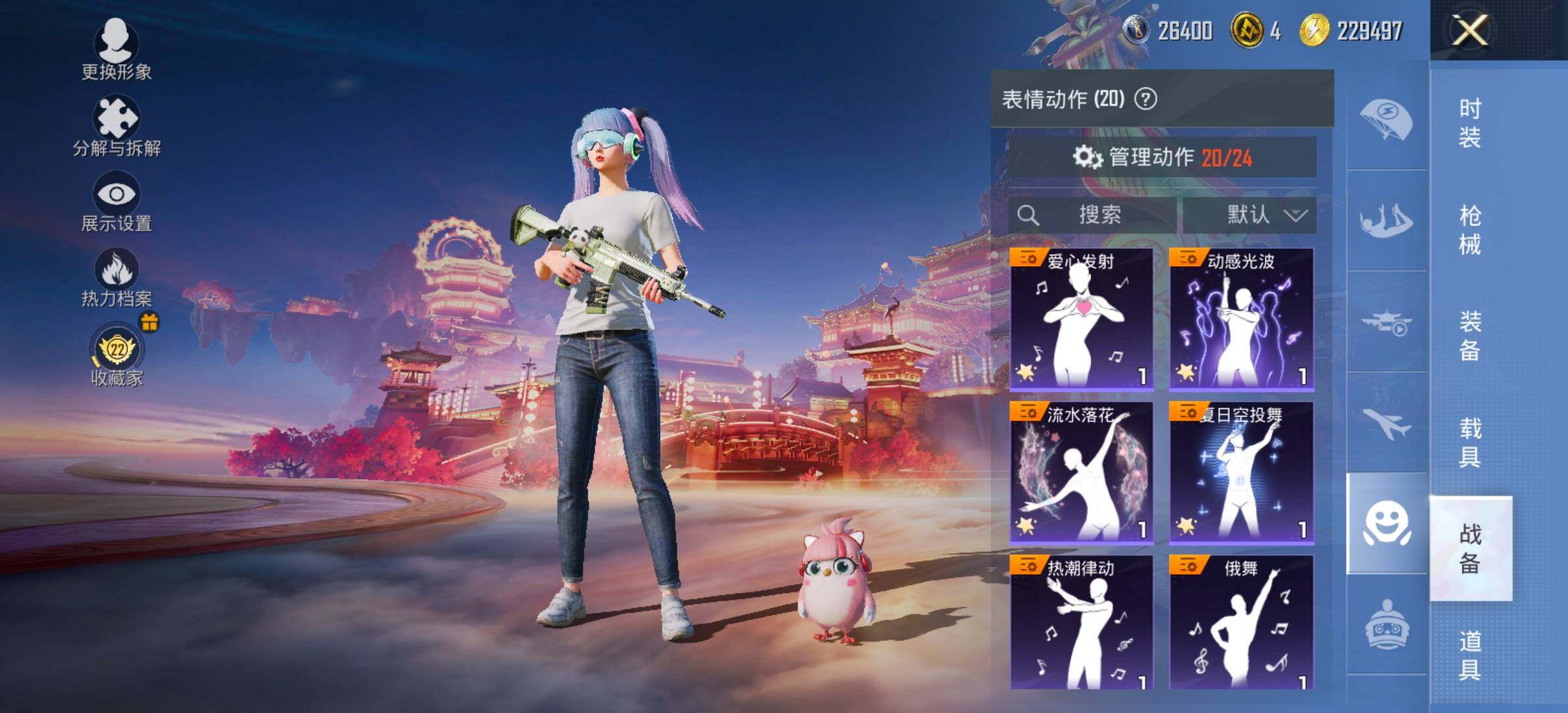 HPCMW485351和平精英账号详情图13