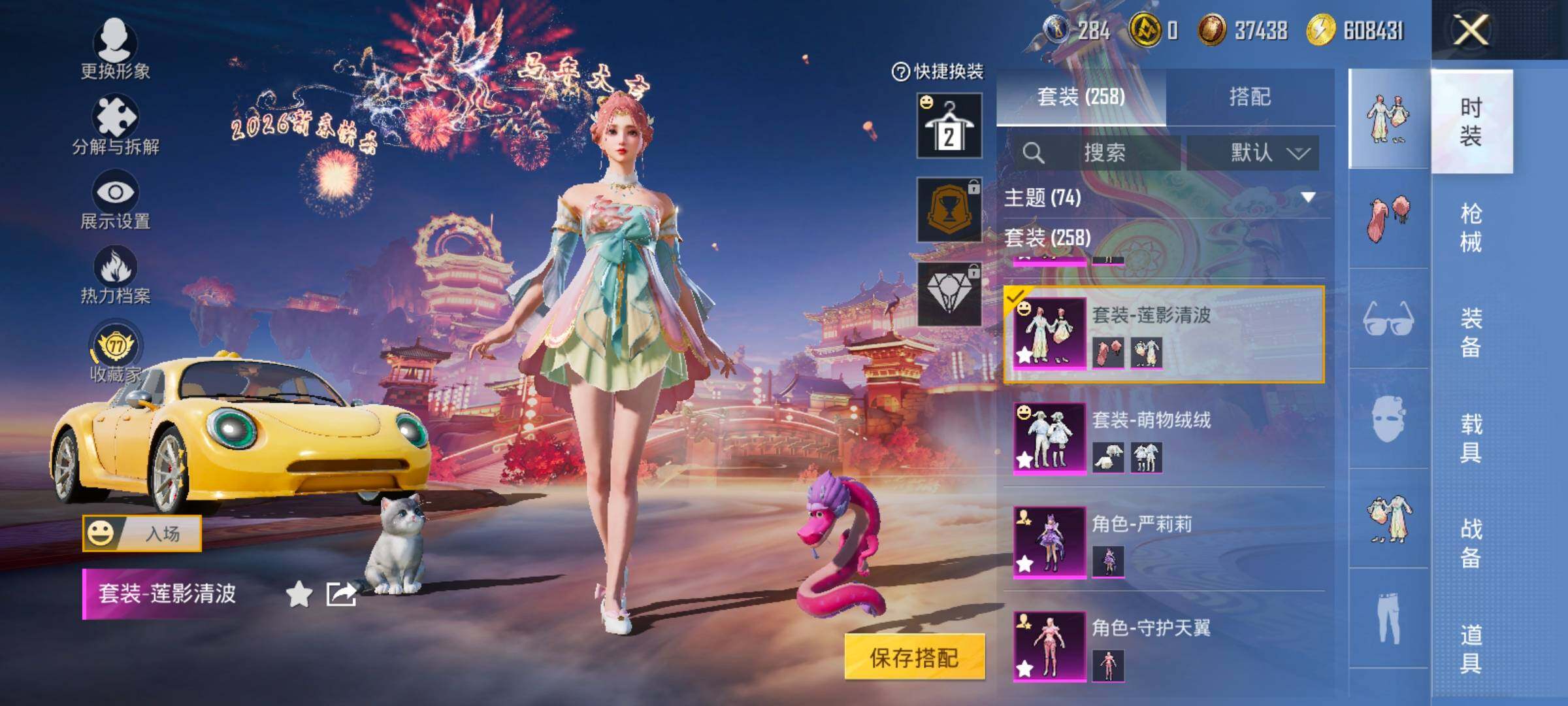 HPCMW469174和平精英账号详情图13