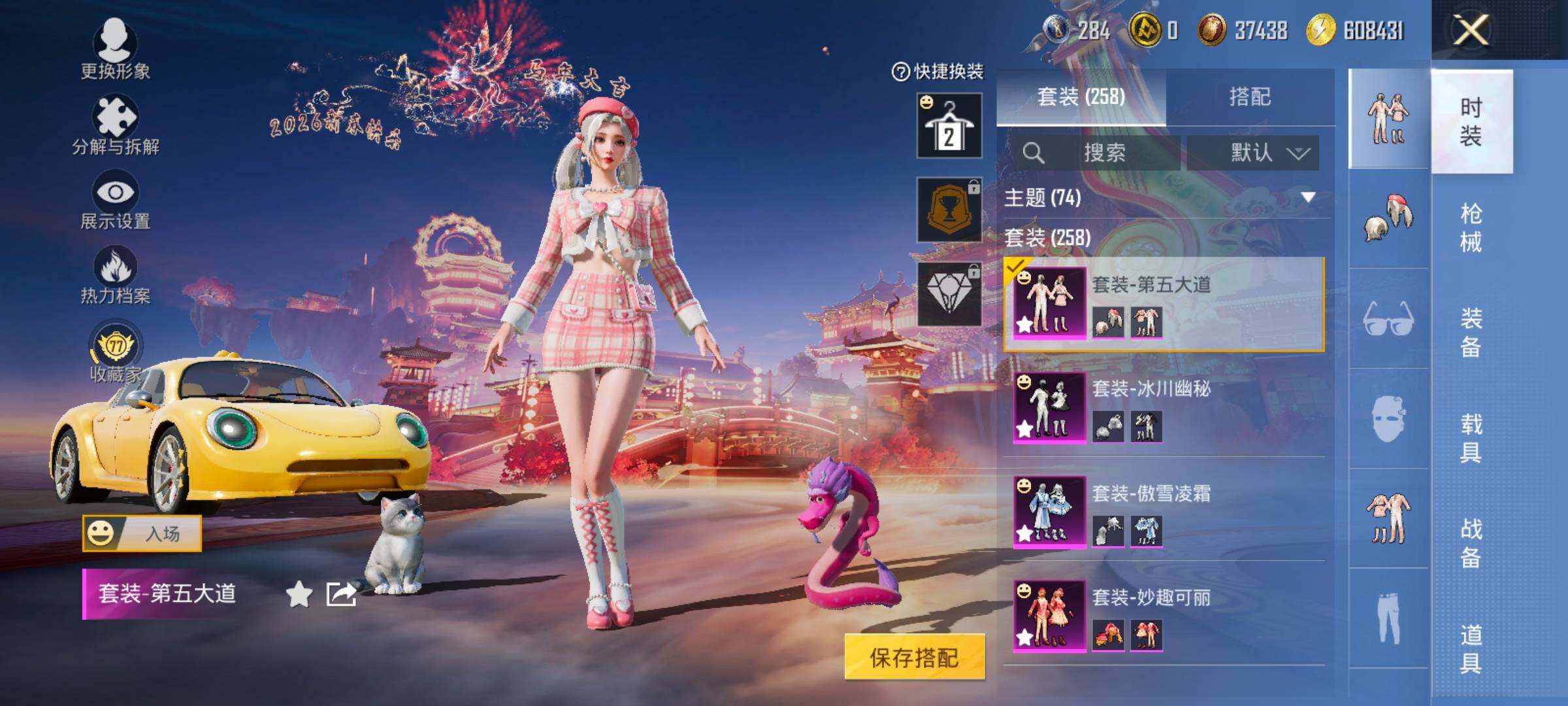 HPCMW469174和平精英账号详情图14