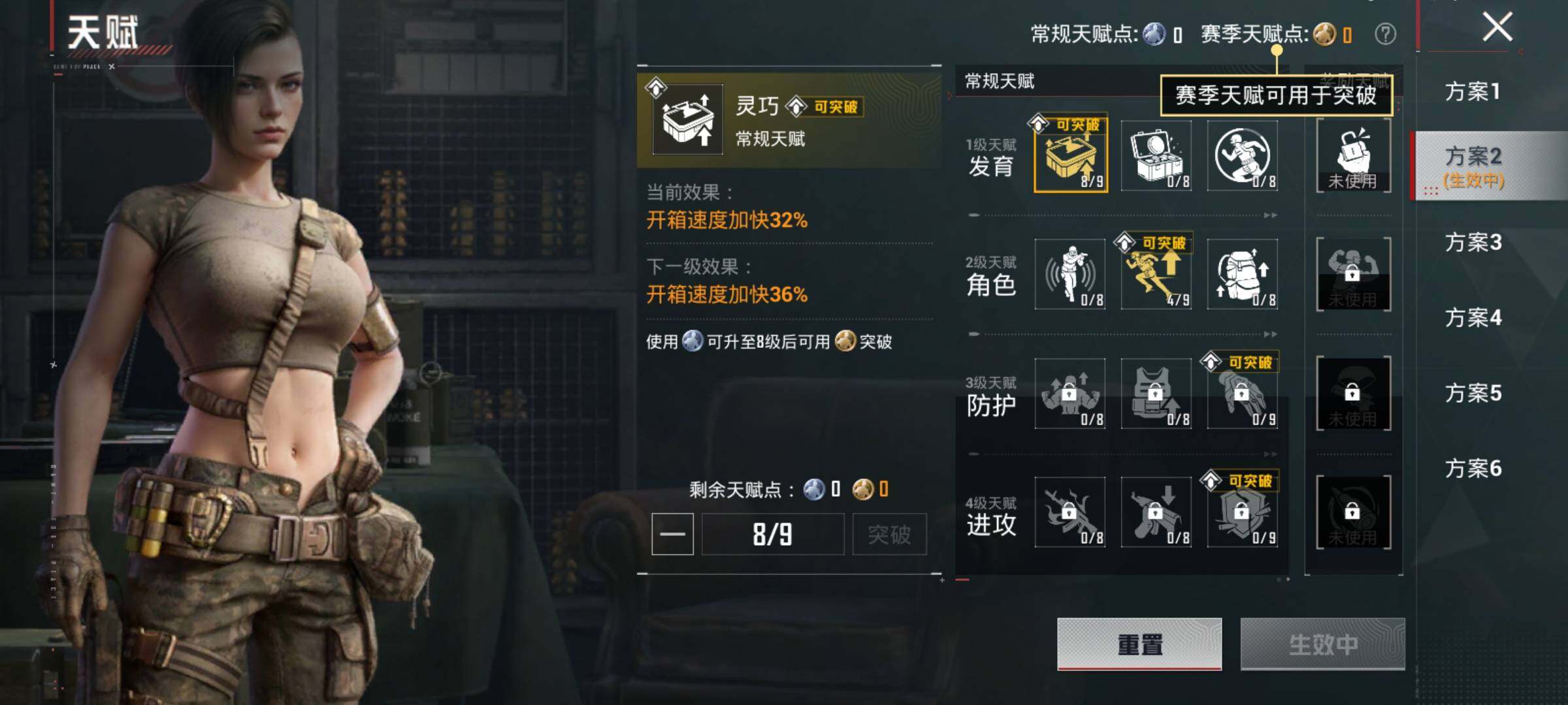 HPQM467351和平精英账号详情图15