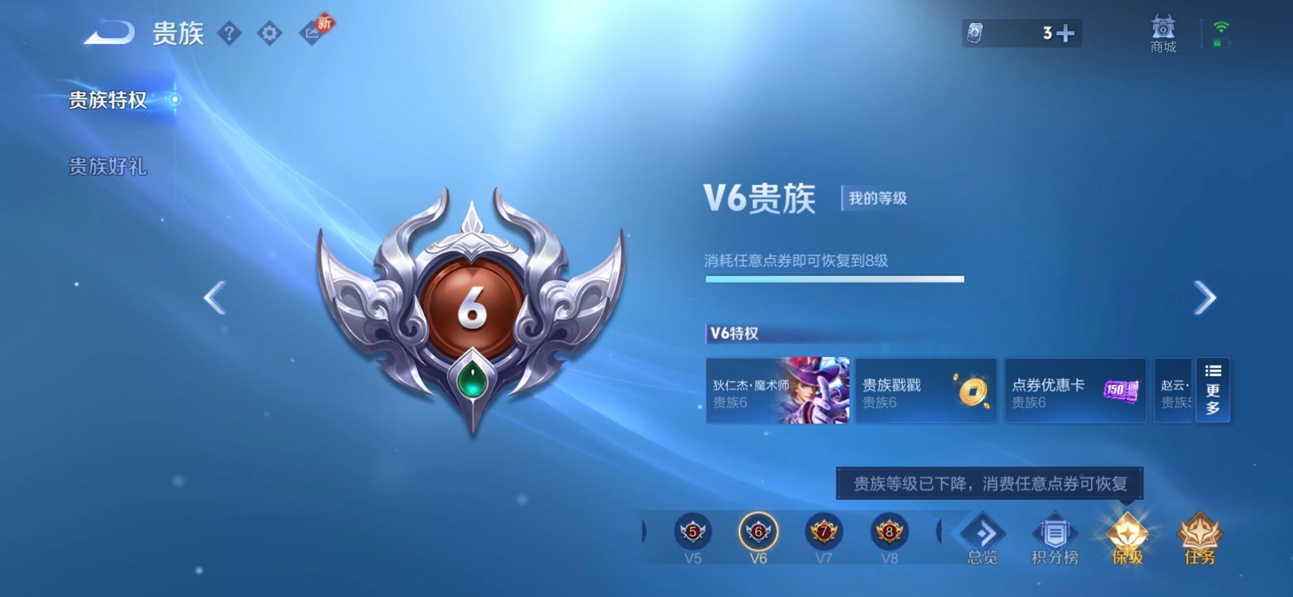 WZCMY4125783王者荣耀账号详情图15