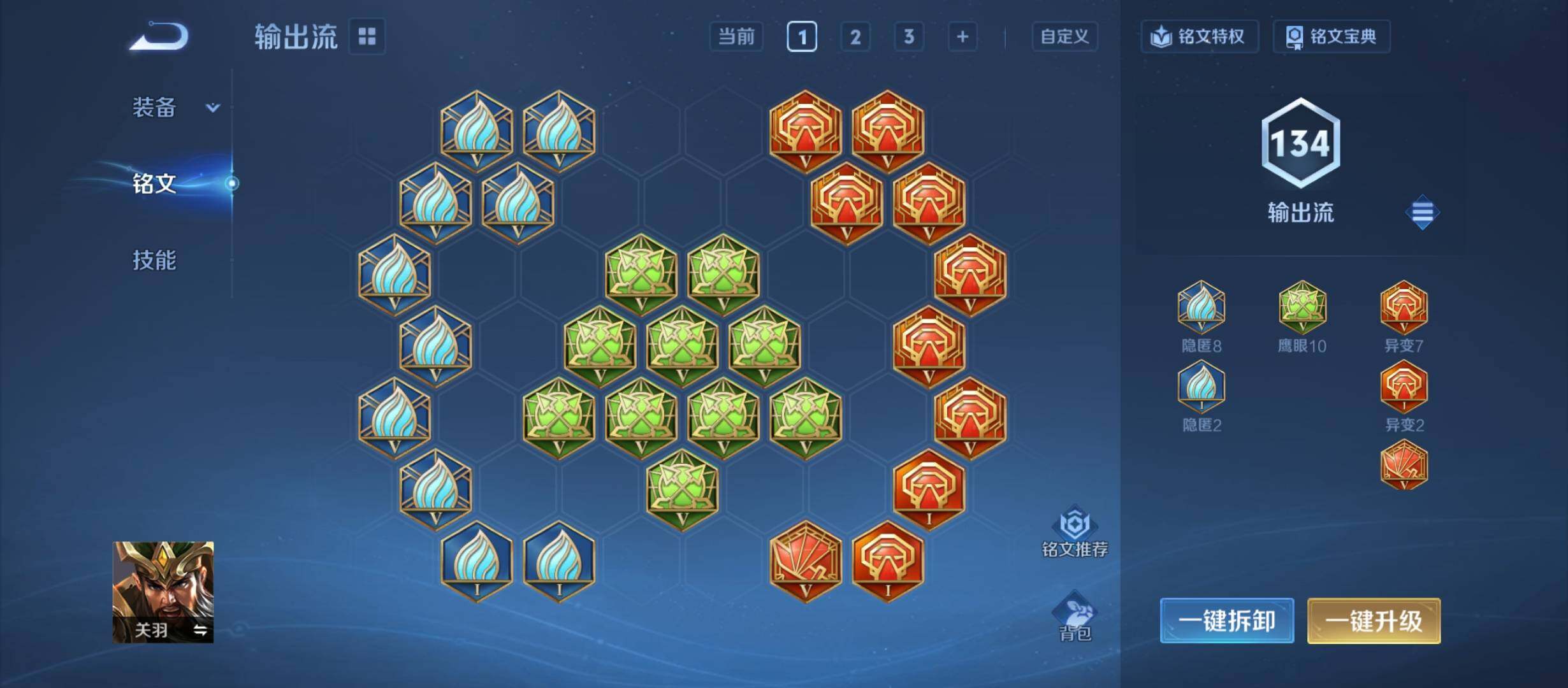 WZCMW4139753王者荣耀账号详情图5