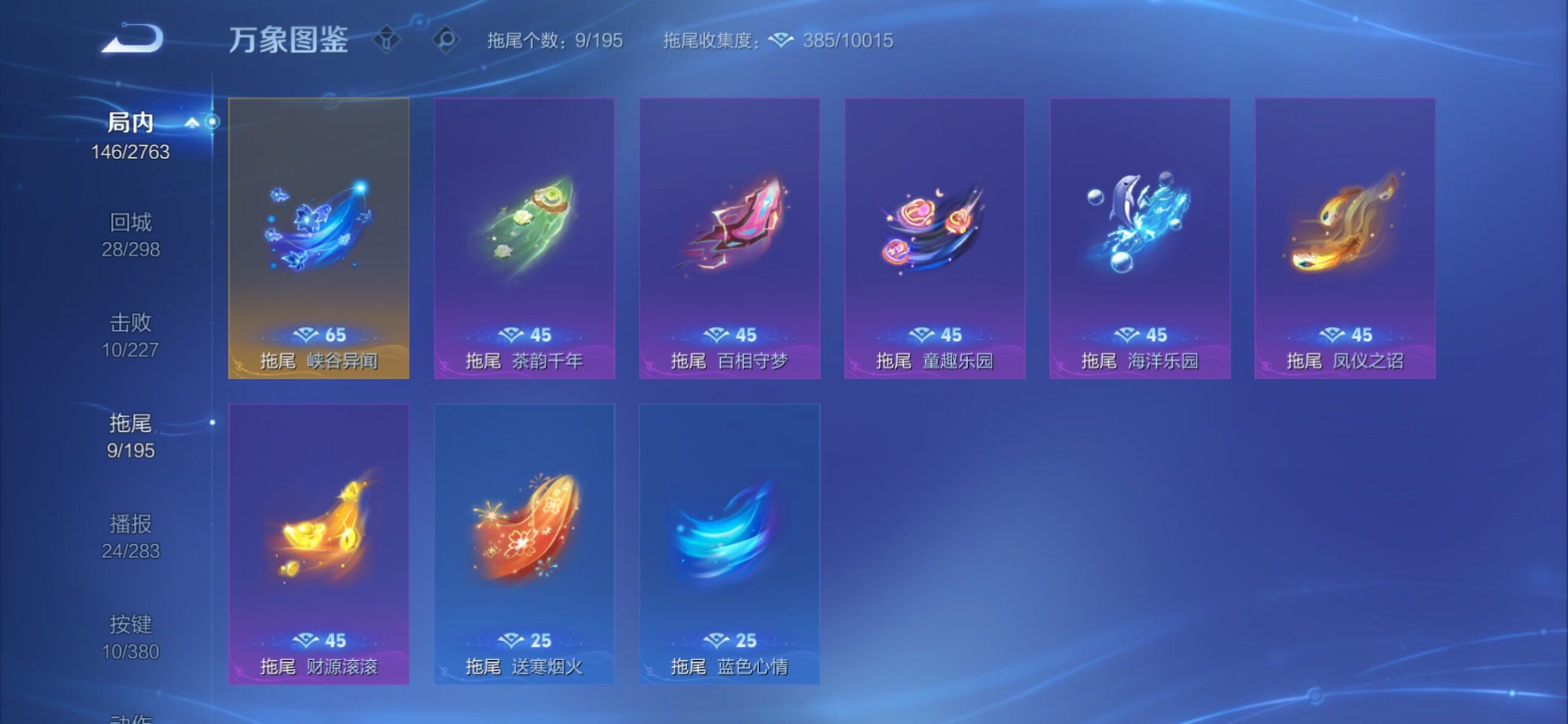 WZCMY4125783王者荣耀账号详情图11