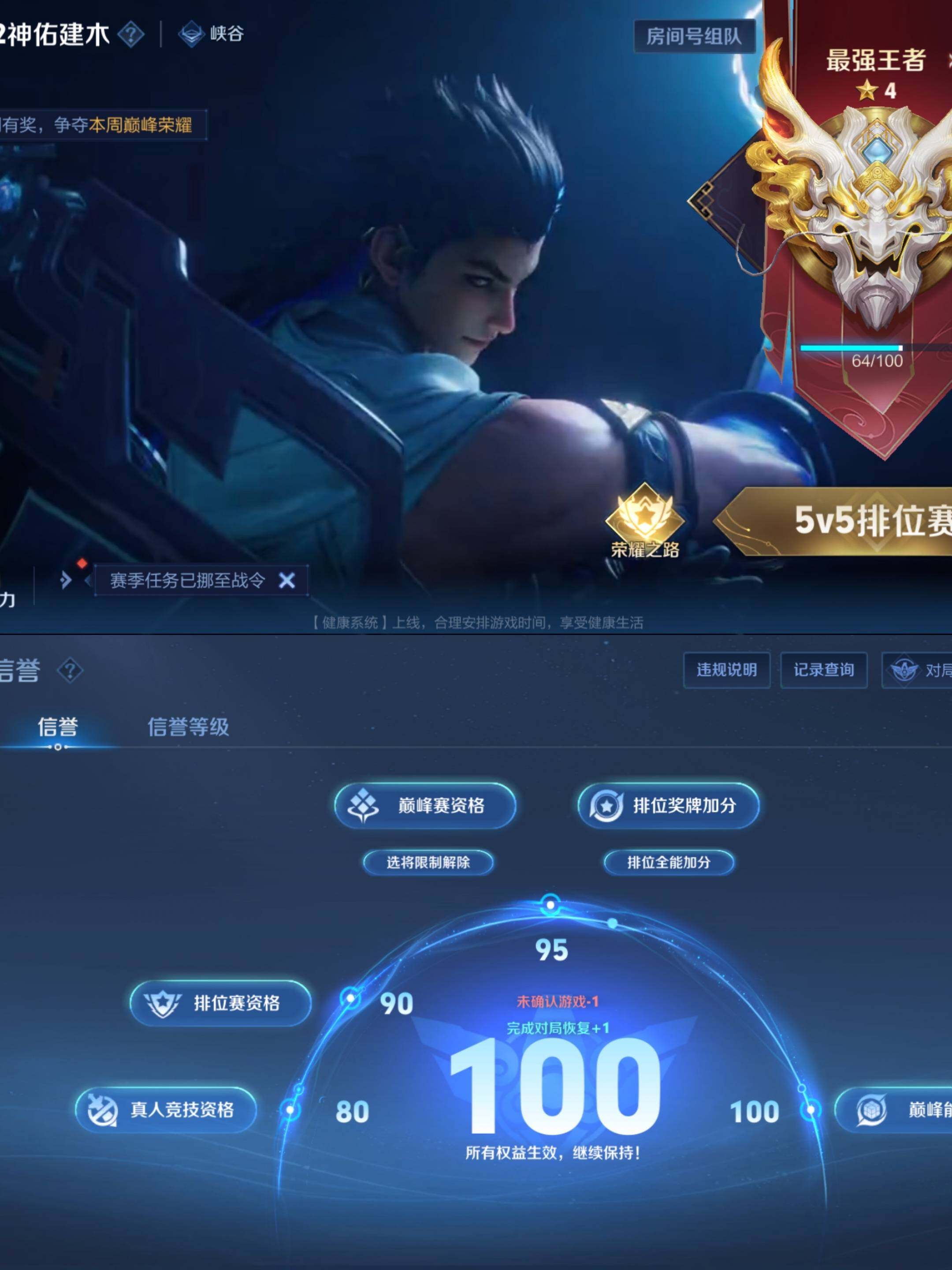 WZCMW4139753王者荣耀账号详情图12