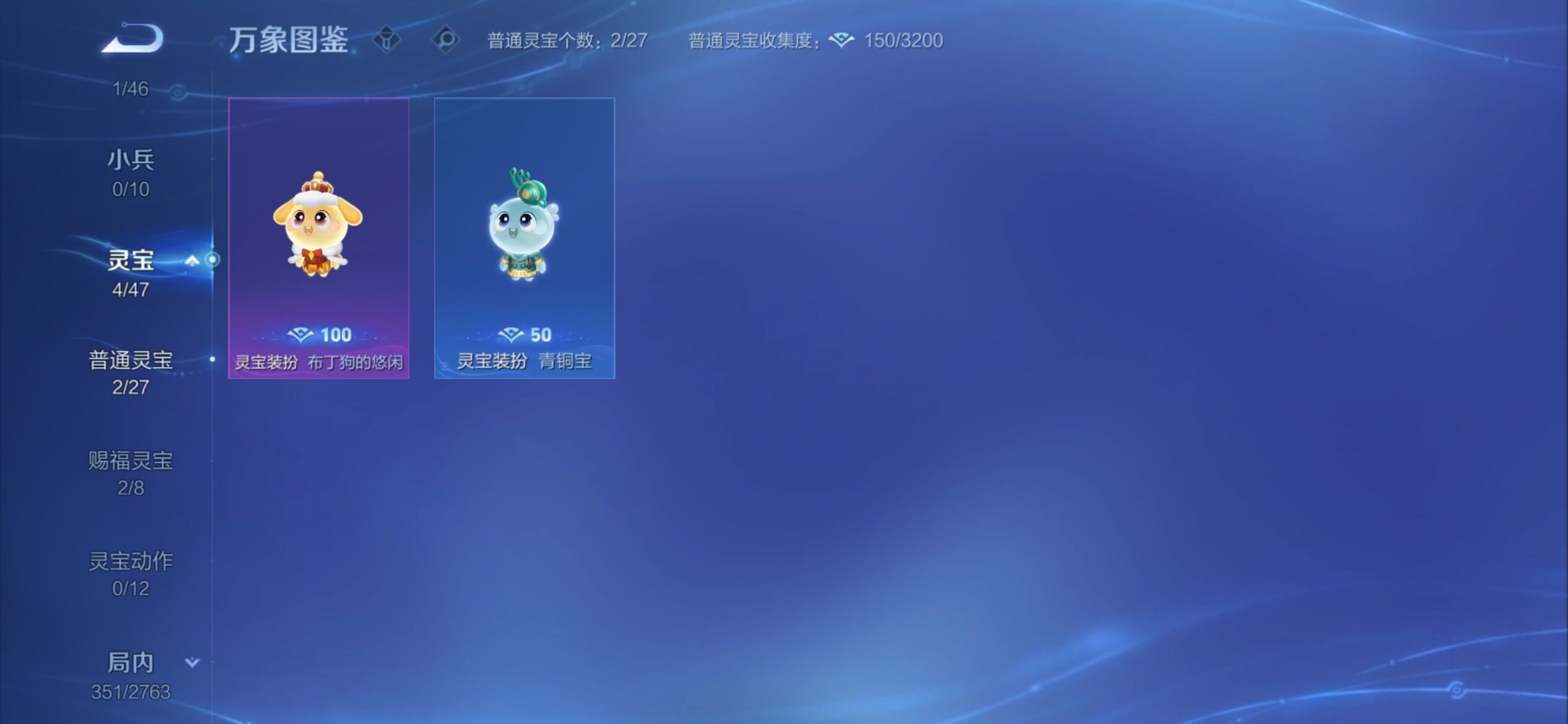 WZCMY4125800王者荣耀账号详情图17