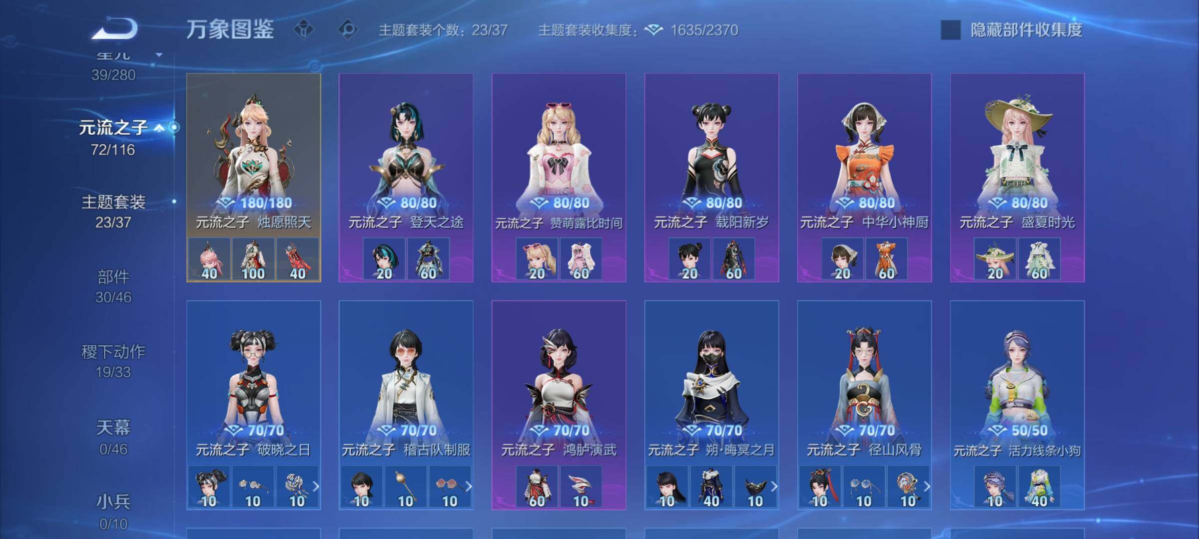 WZCMW4137093王者荣耀账号详情图11