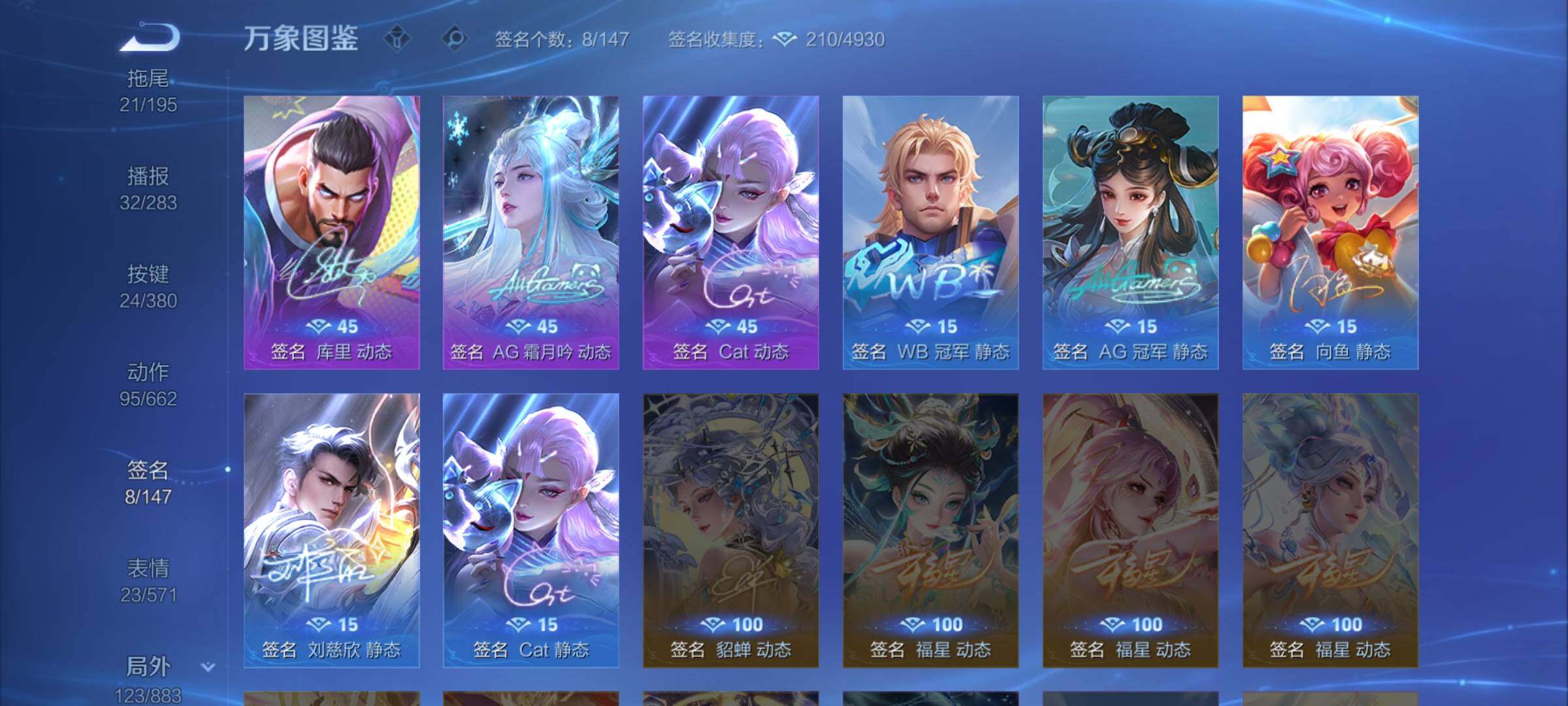 WZCMW4137093王者荣耀账号详情图13