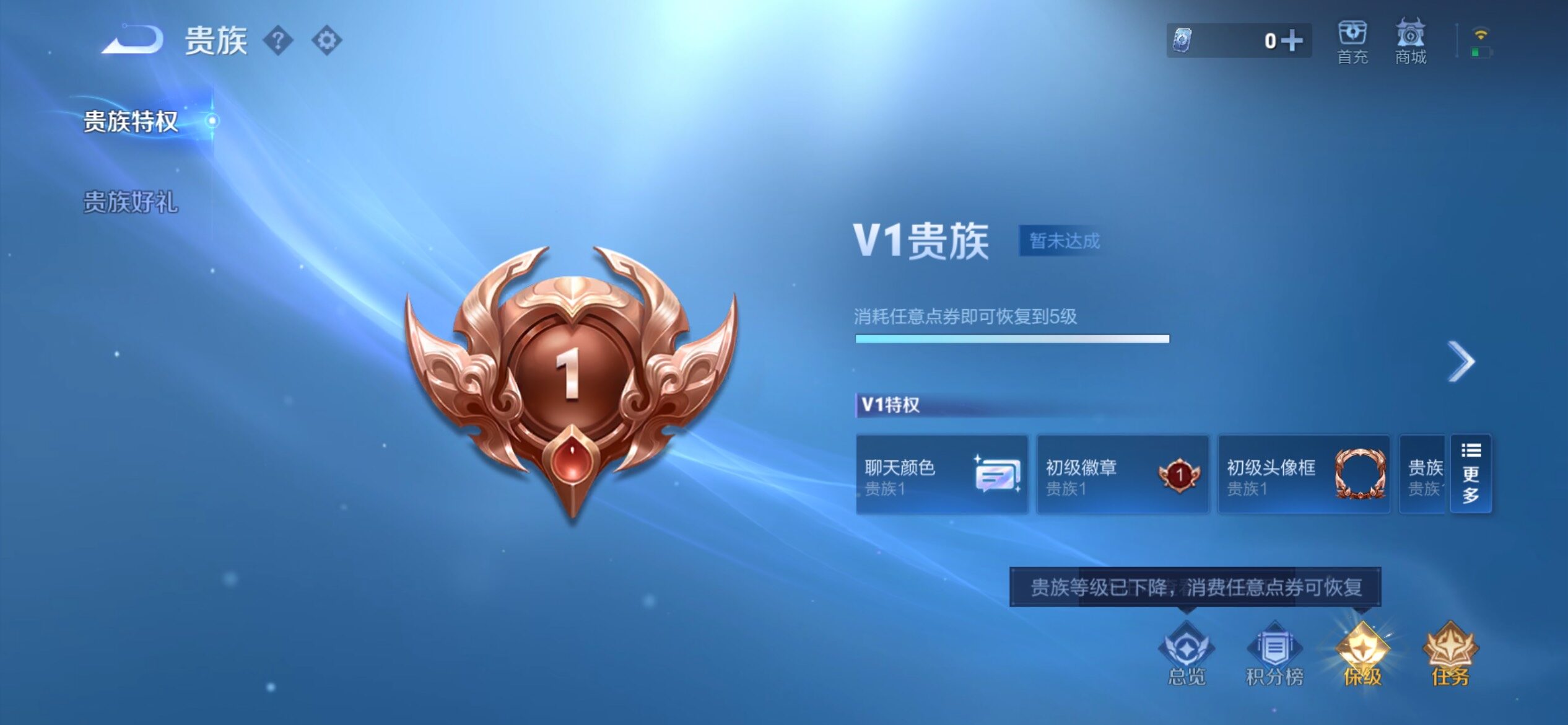 WZCMY4125809王者荣耀账号详情图12