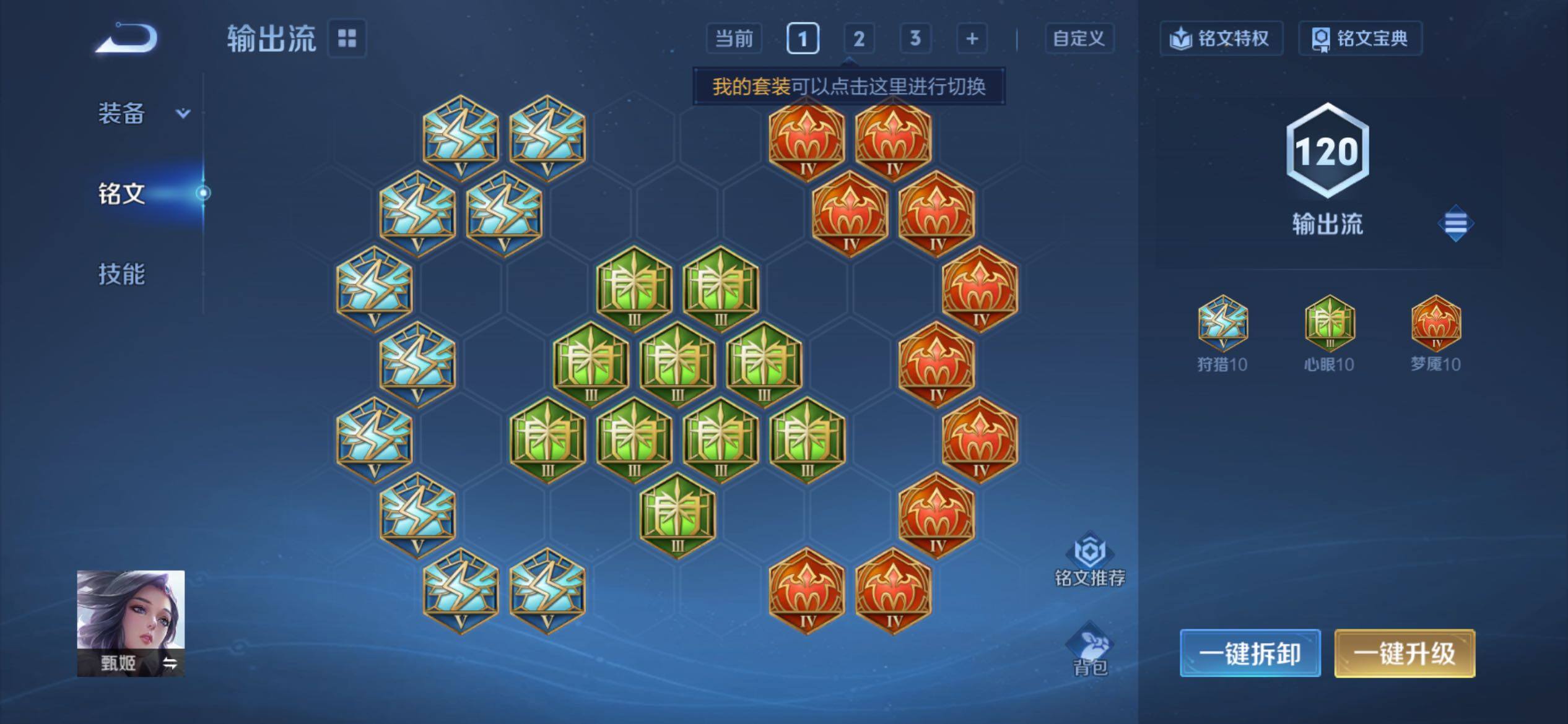 WZCMY4125809王者荣耀账号详情图10