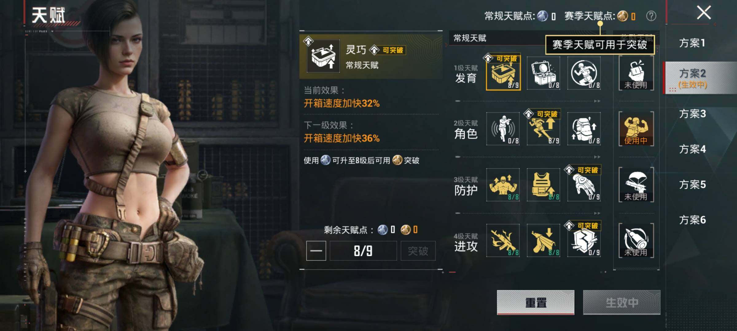 HPCMW469064和平精英账号详情图17