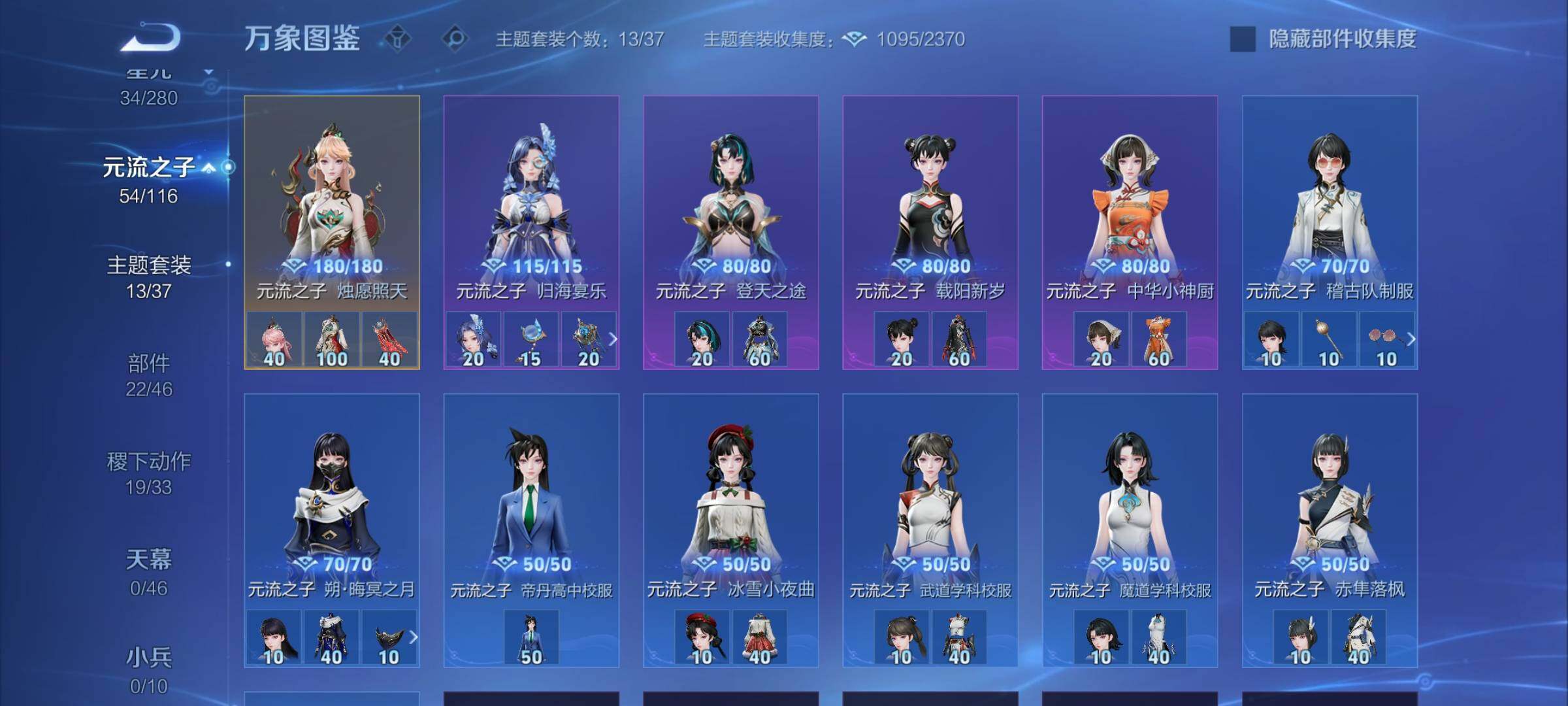 WZCMW4137083王者荣耀账号详情图14