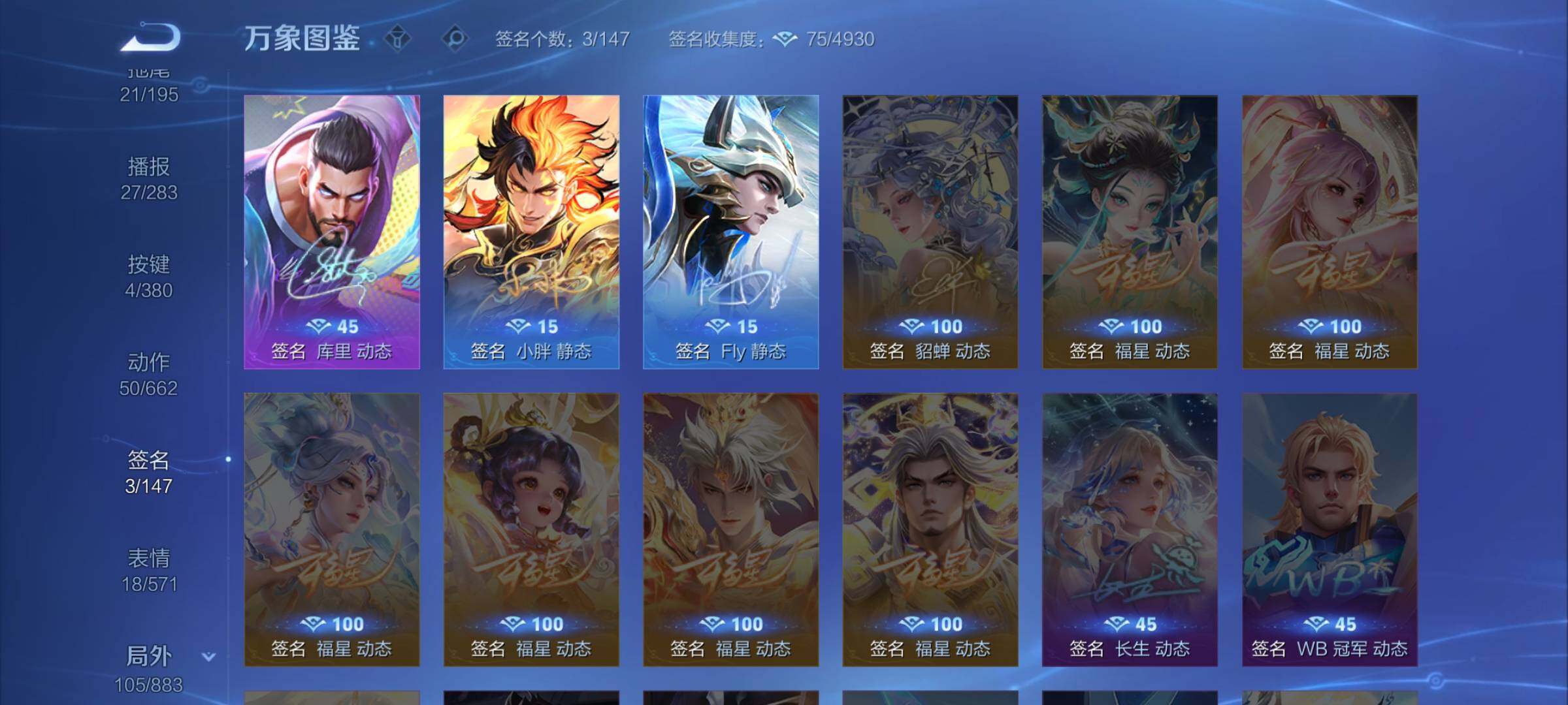 WZCMW4137083王者荣耀账号详情图16