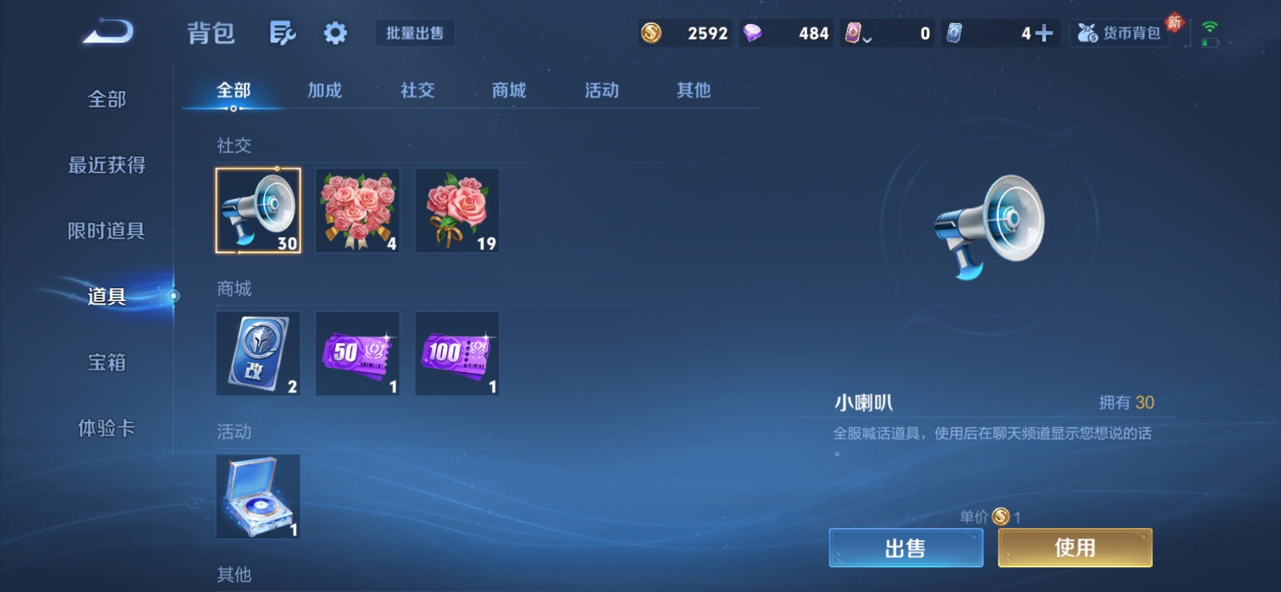 WZCMY4125811王者荣耀账号详情图10