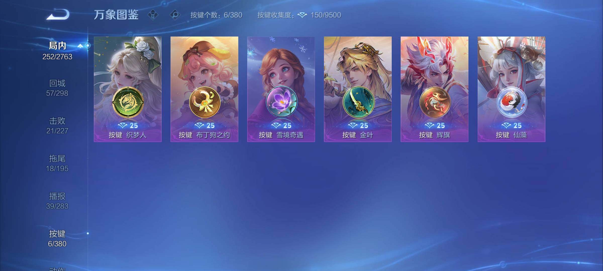 WZCMY4131148王者荣耀账号详情图15