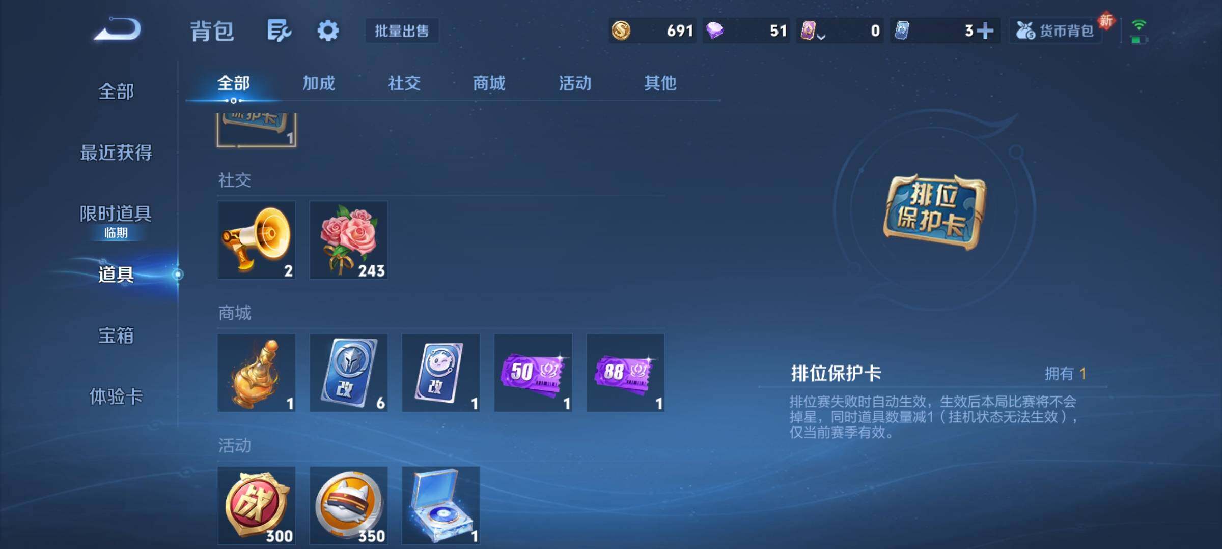 WZCMY4131148王者荣耀账号详情图17