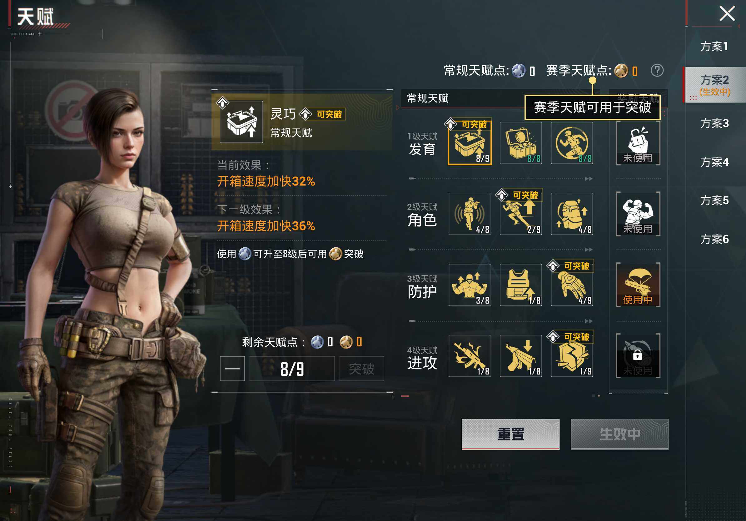 HPCMW469071和平精英账号详情图12