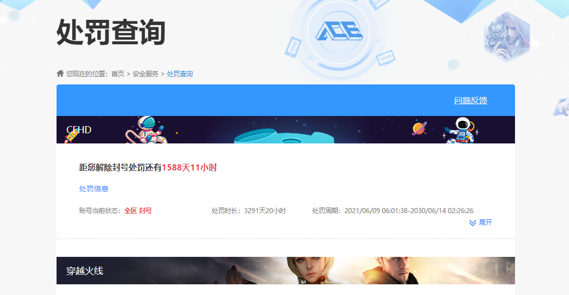 WZKG4145248王者荣耀账号详情图8