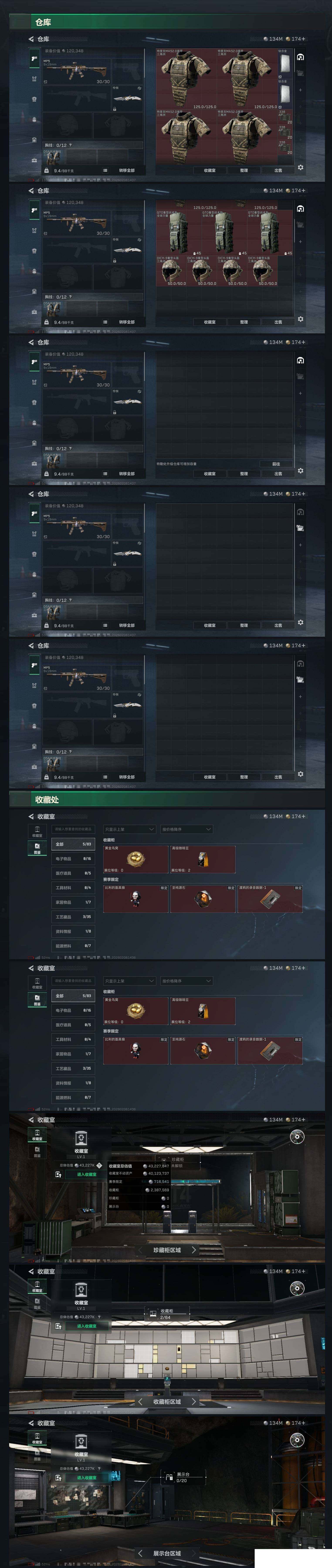 SJZCMW435892三角洲行动账号详情图5