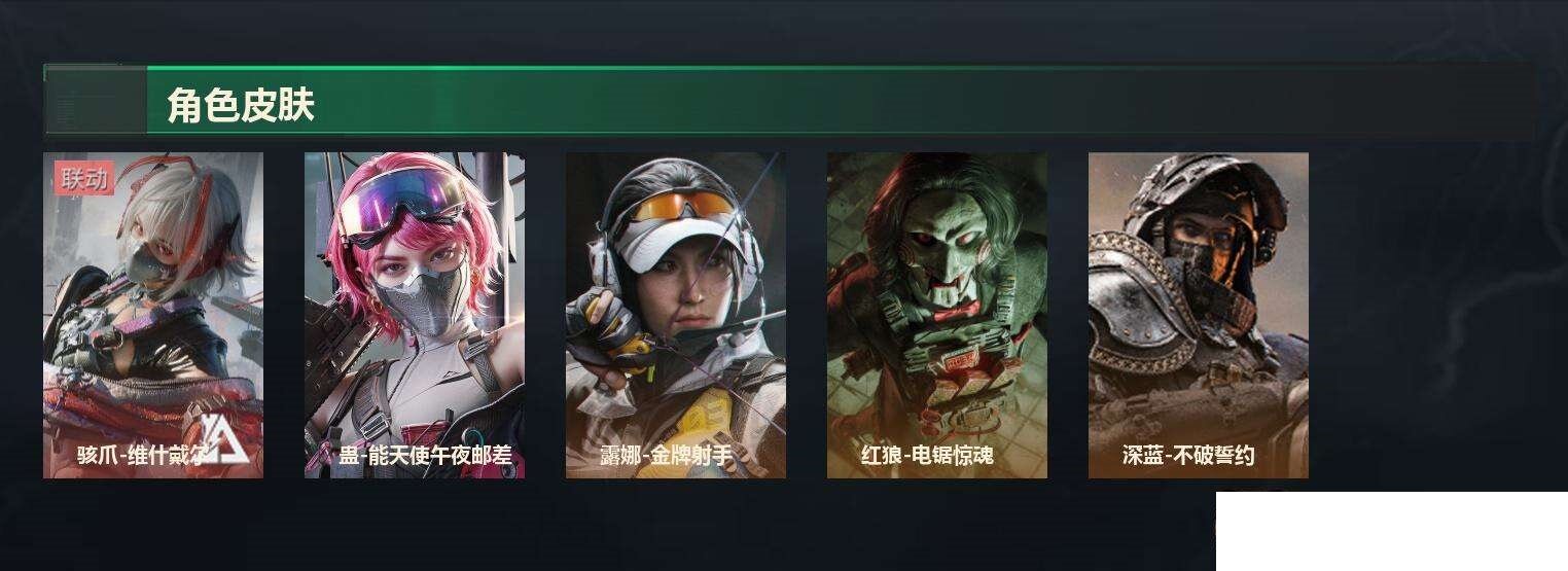 SJZCMW435892三角洲行动账号详情图6