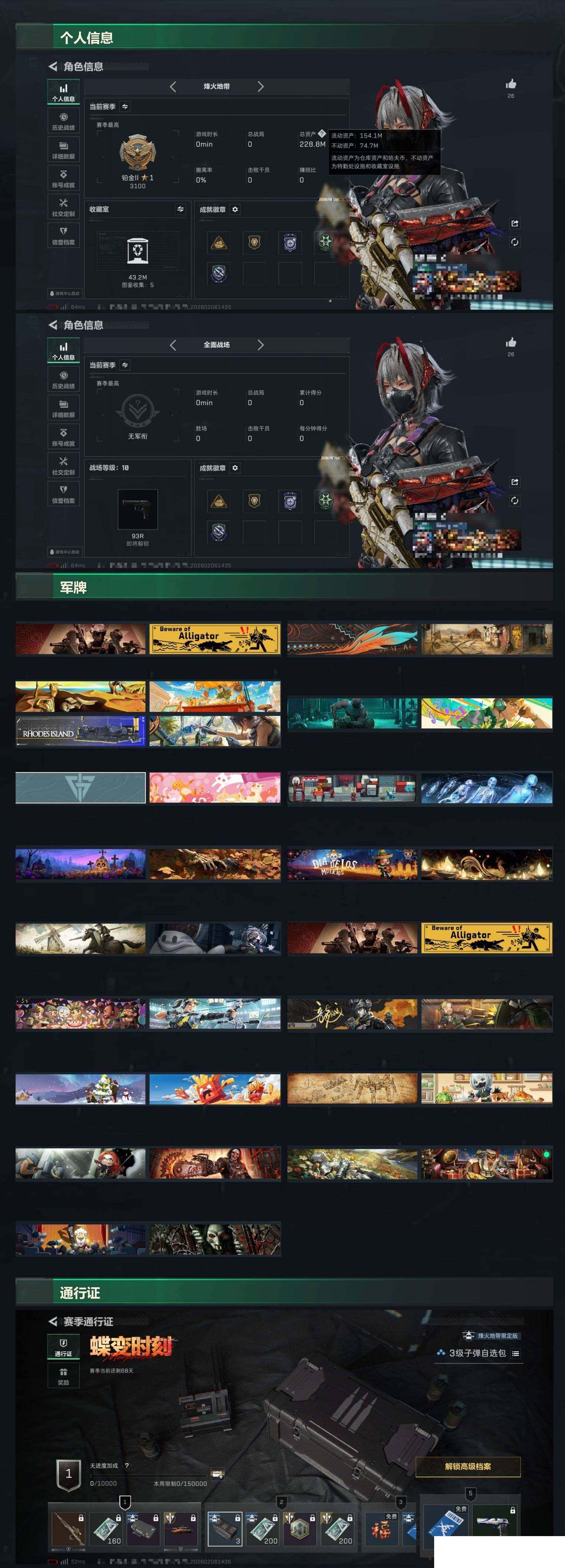 SJZCMW435892三角洲行动账号详情图8