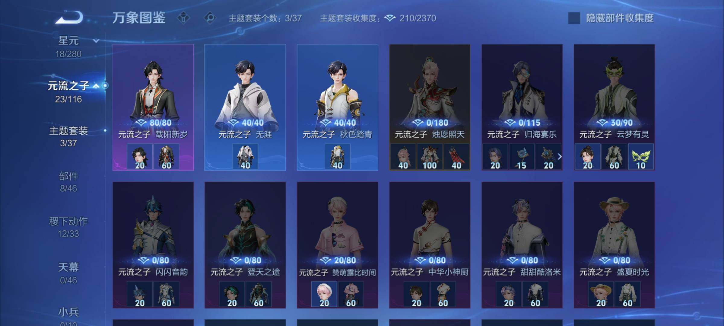 WZCMW4139417王者荣耀账号详情图10