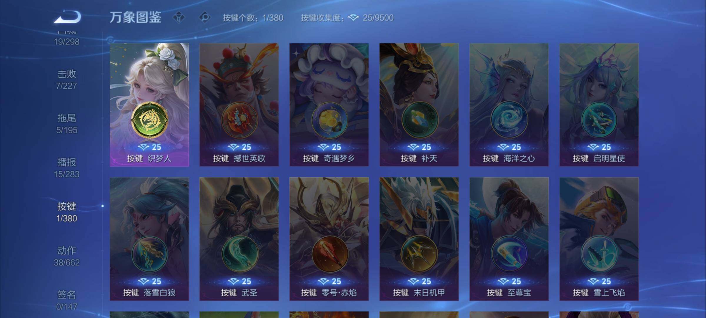 WZCMW4139417王者荣耀账号详情图11