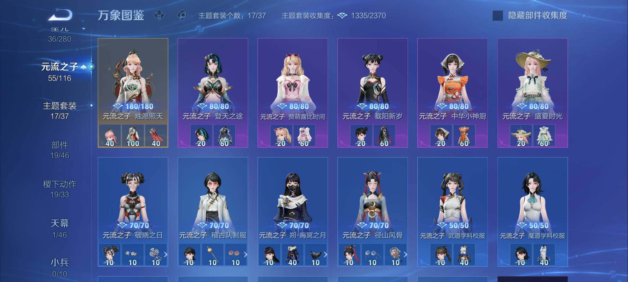 WZCMW4137623王者荣耀账号详情图12