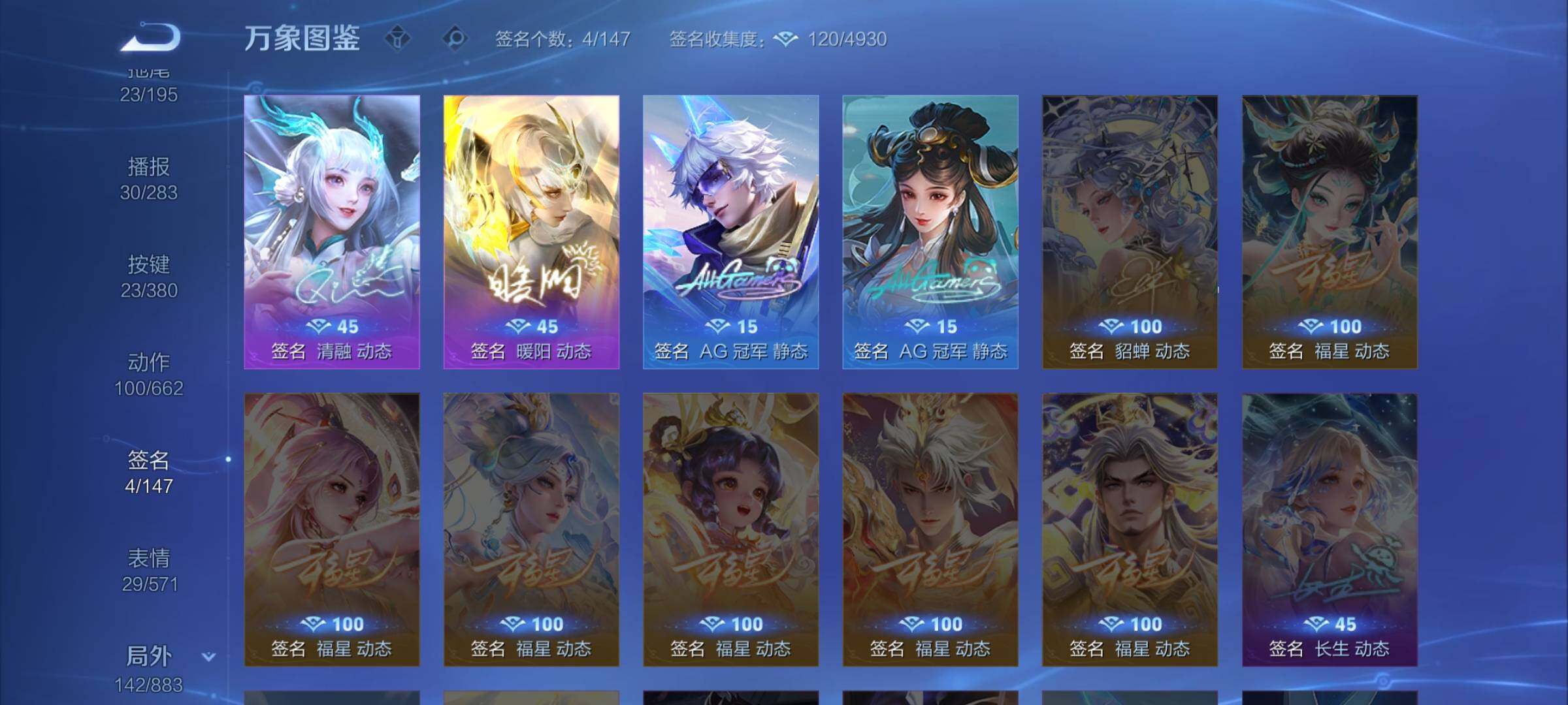 WZCMW4137623王者荣耀账号详情图15