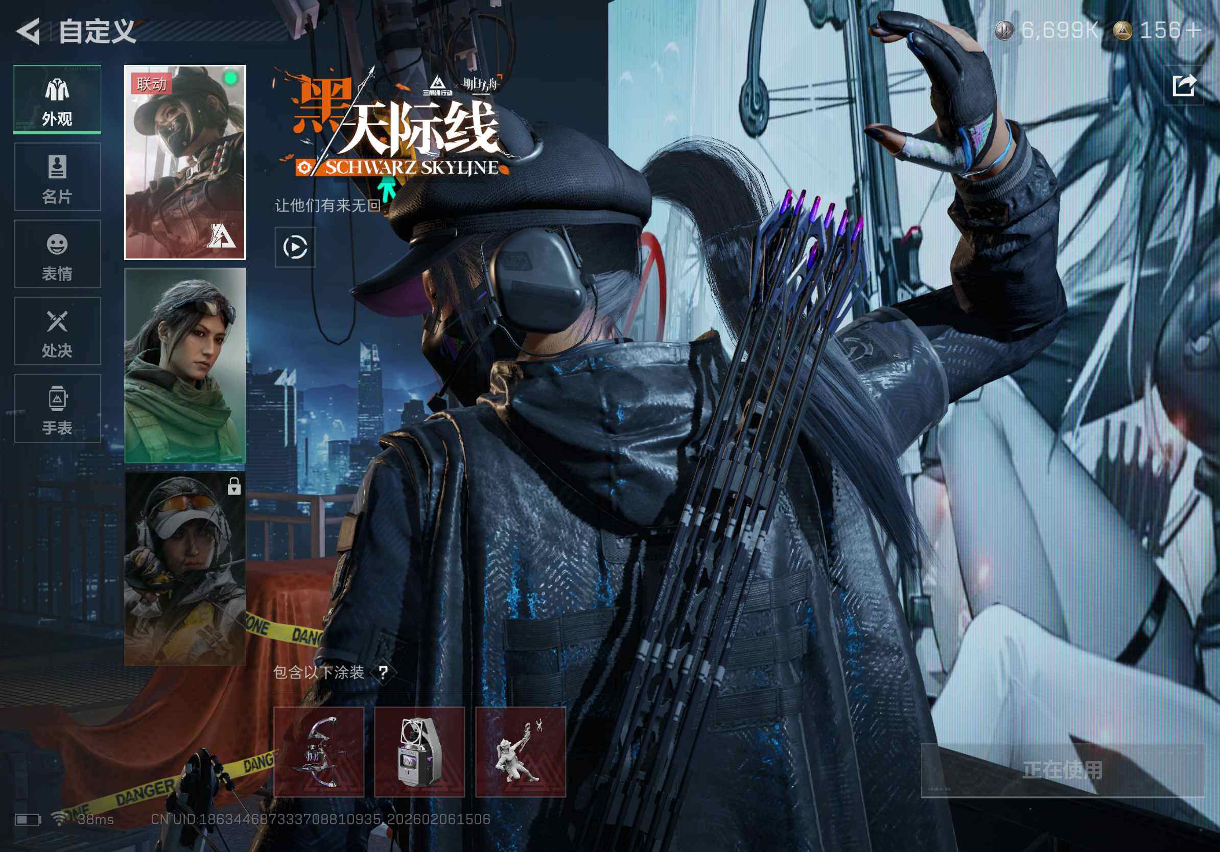 SJZQM435270三角洲行动账号详情图15