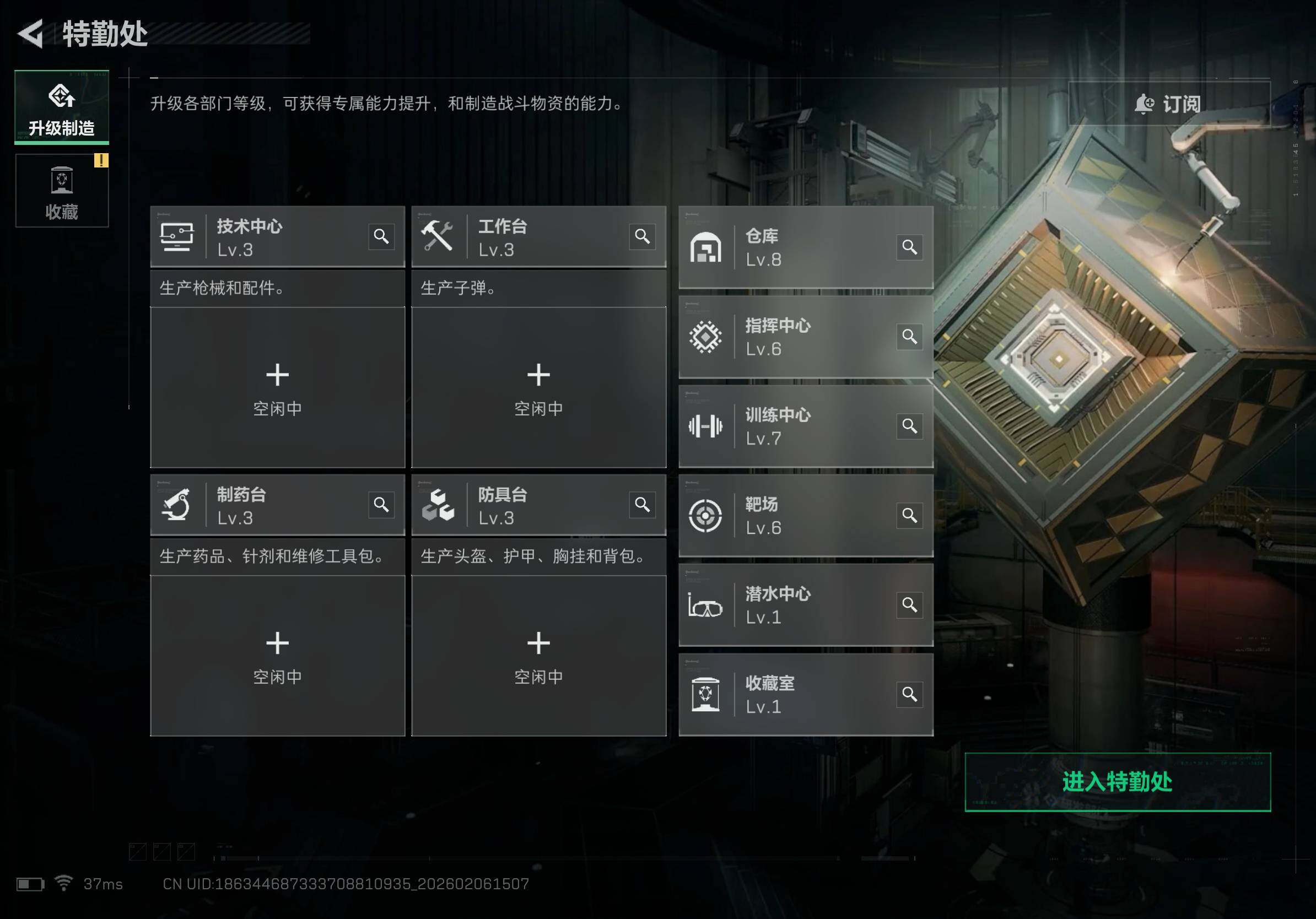 SJZQM435270三角洲行动账号详情图18