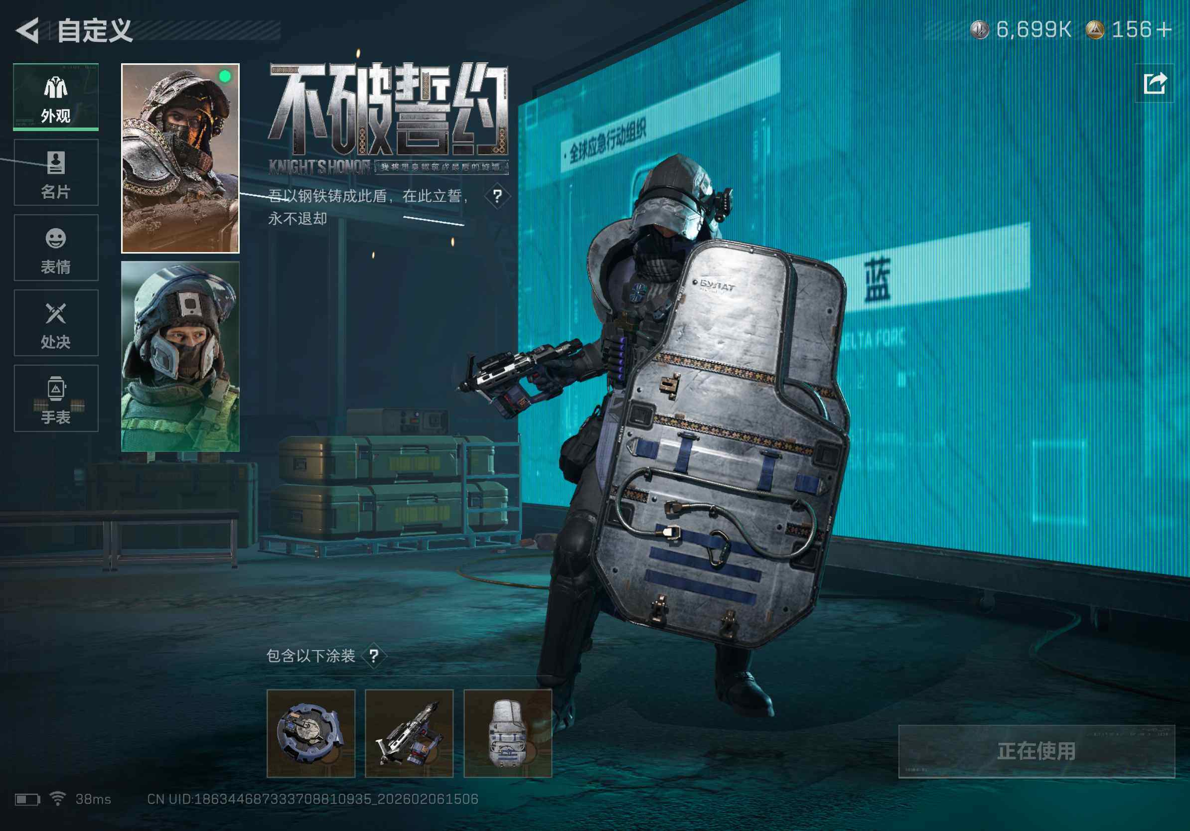 SJZQM435270三角洲行动账号详情图20